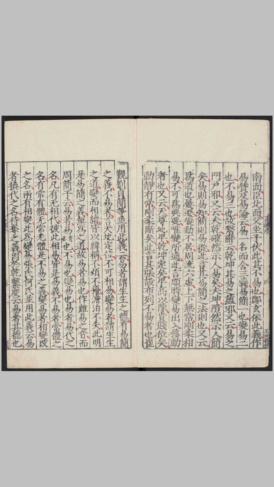 十三经