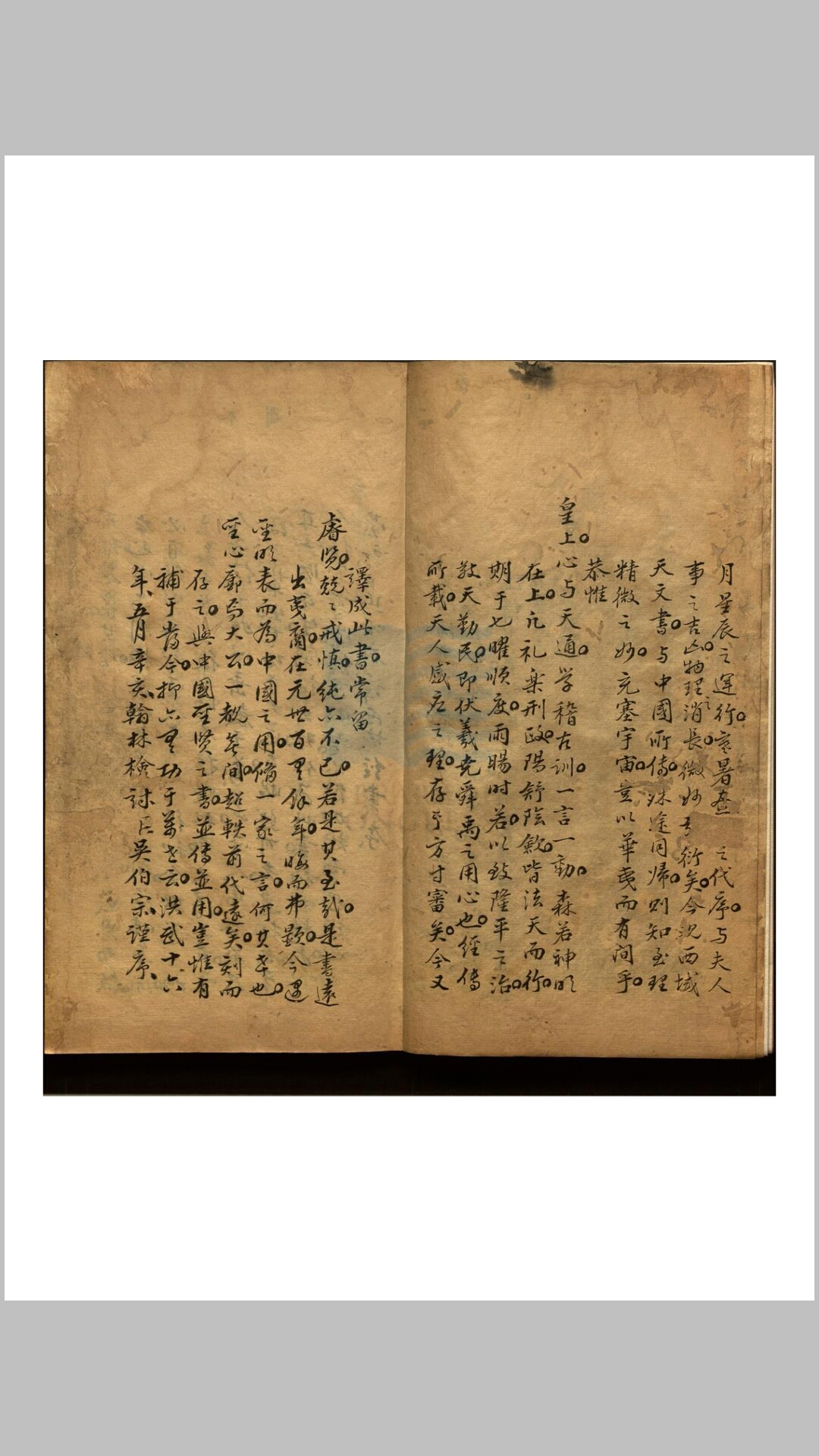 象