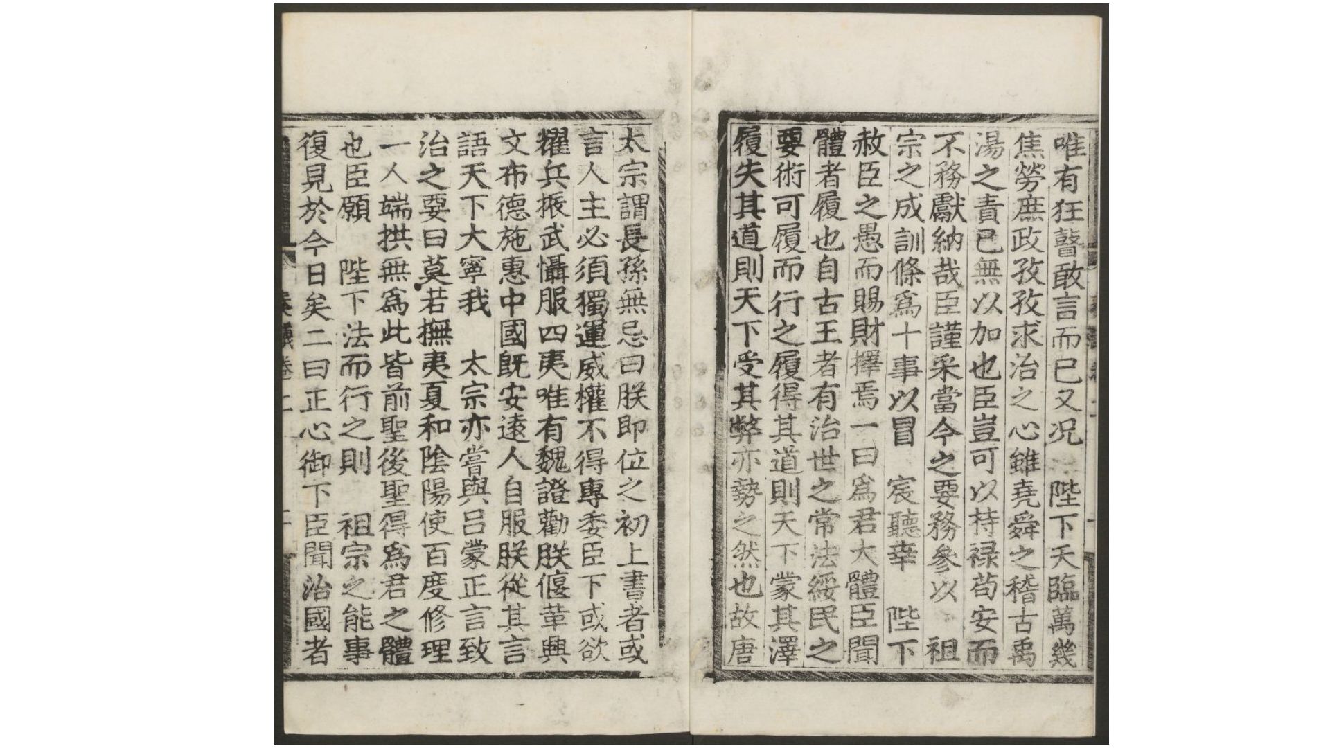 会通