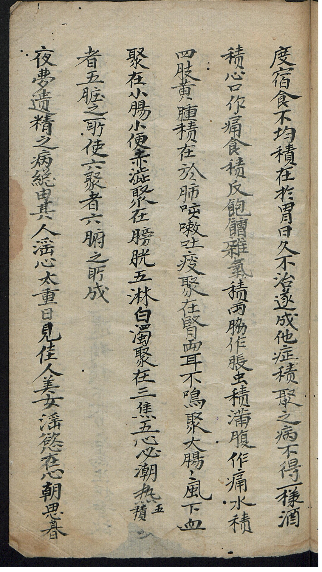 陈都
