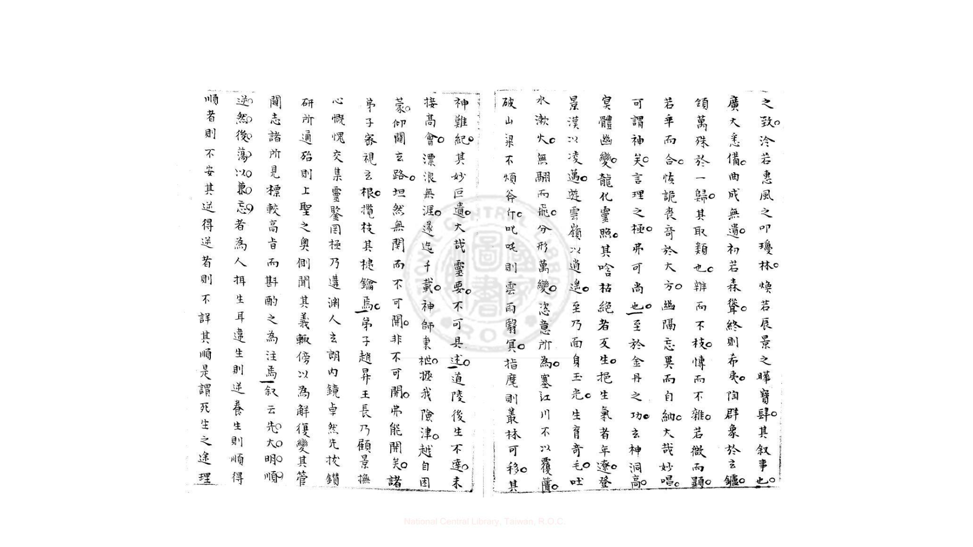 大