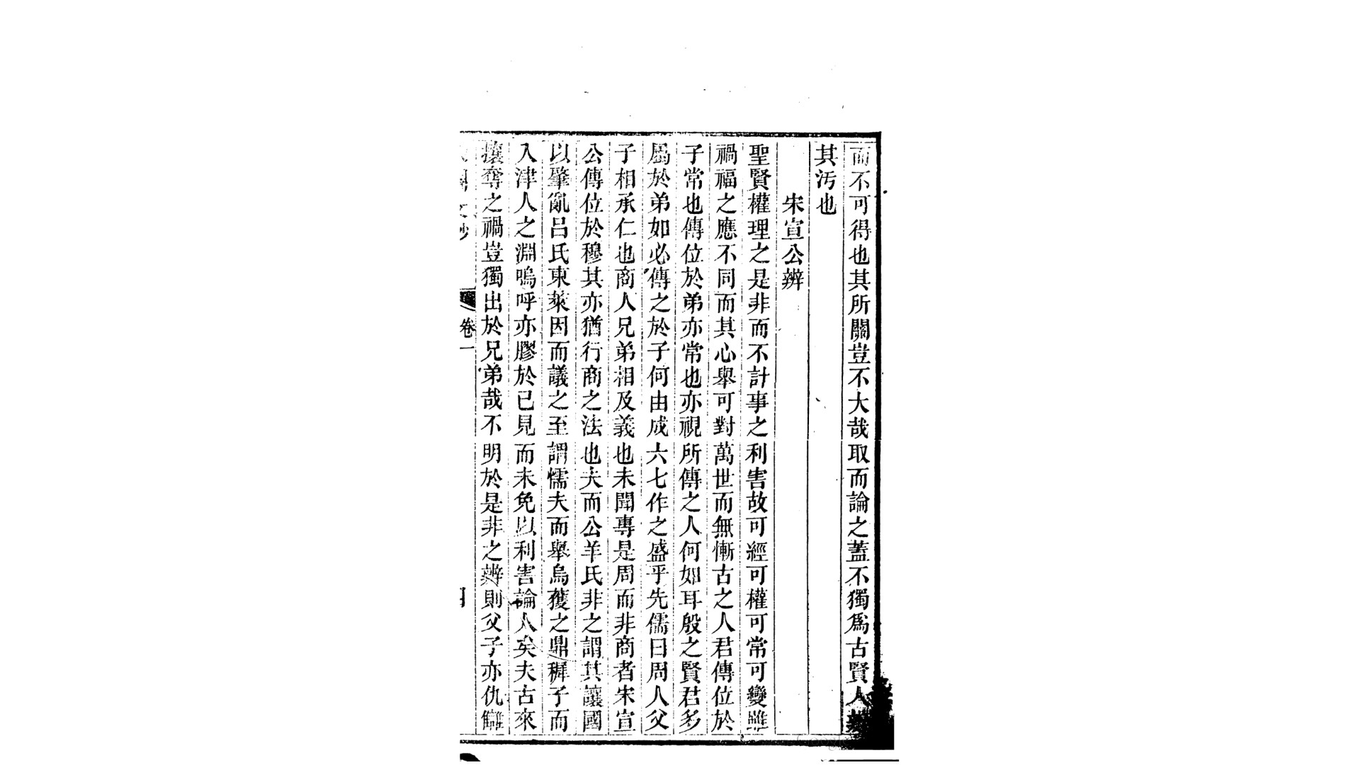 乐园