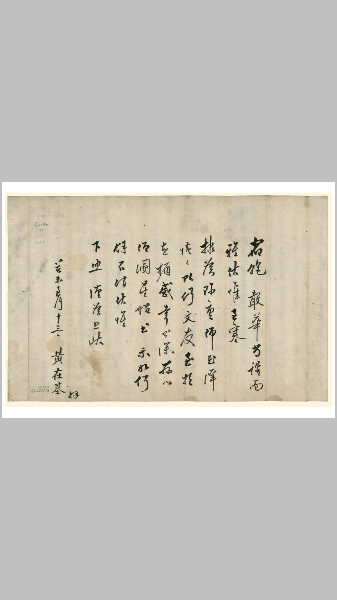 1800Chosŏn chido