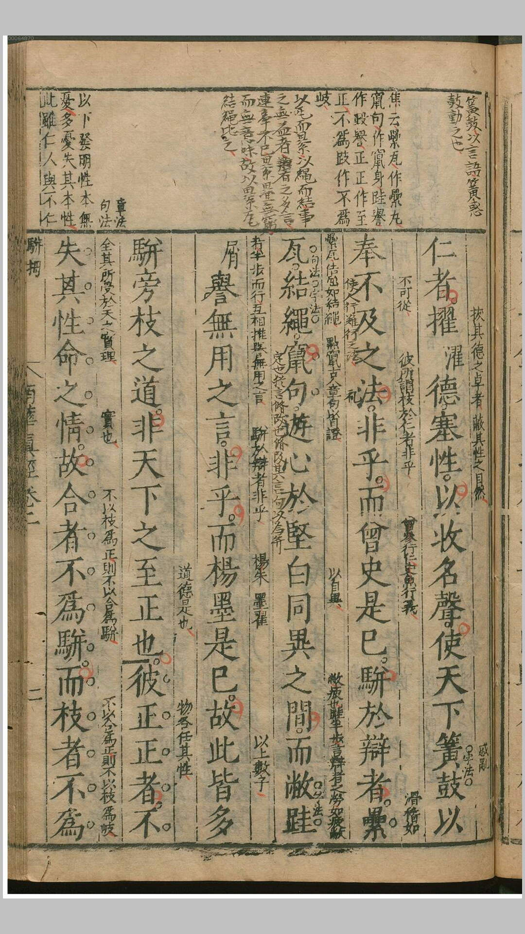 南华