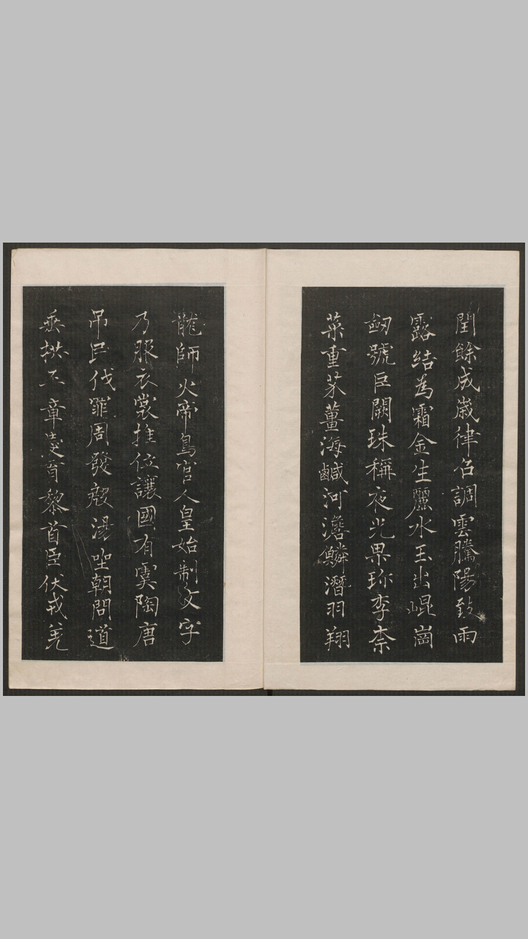 书院