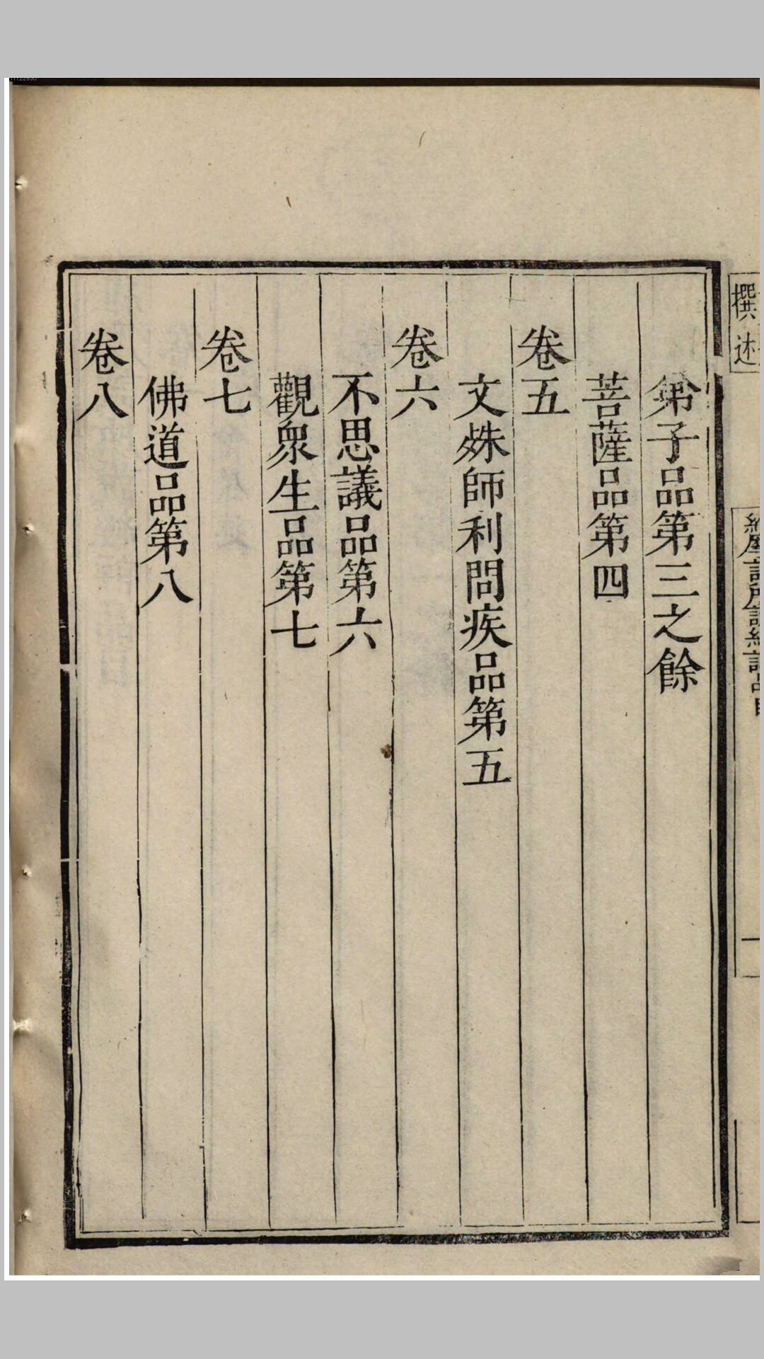 0229