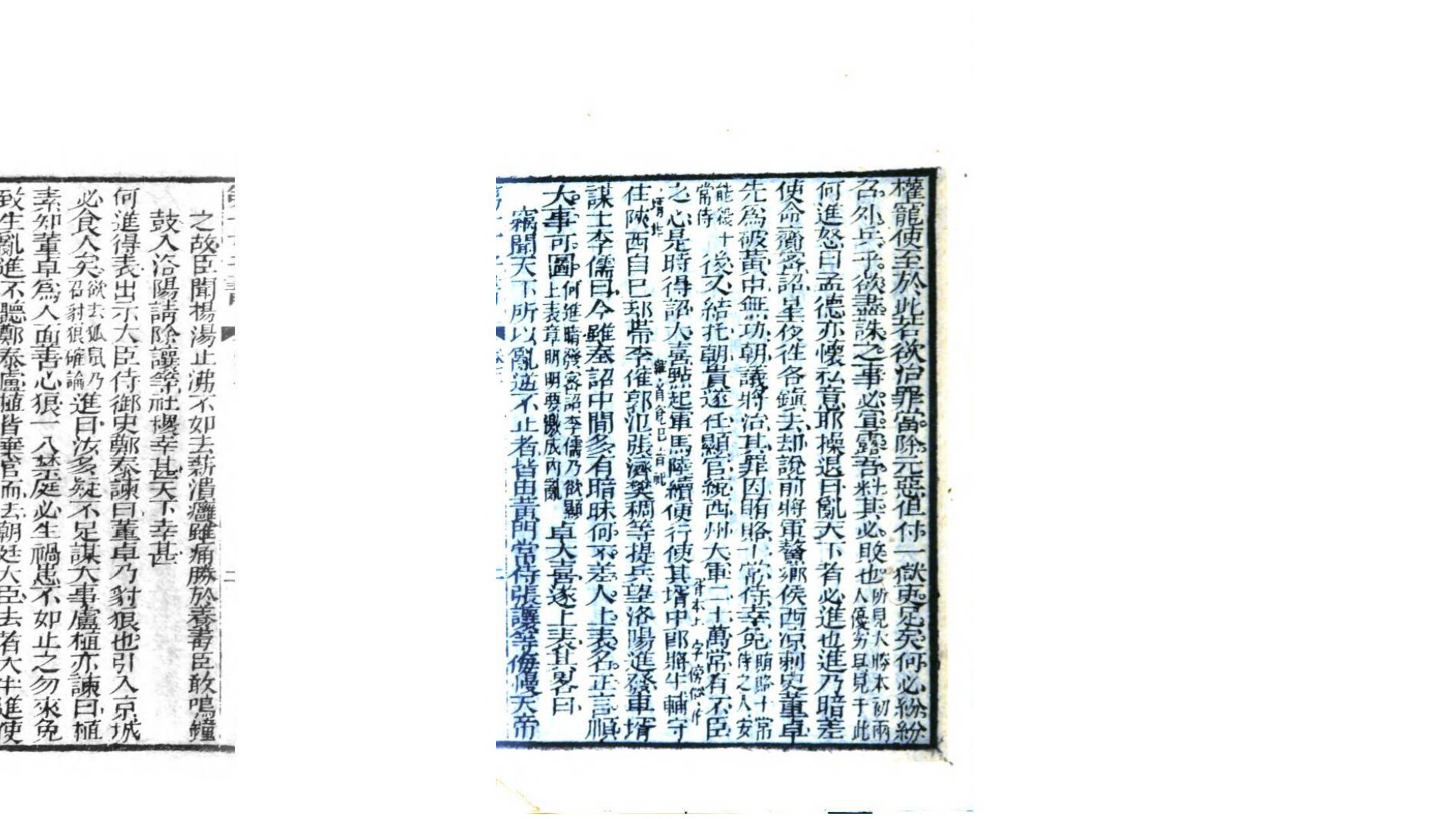 绣像