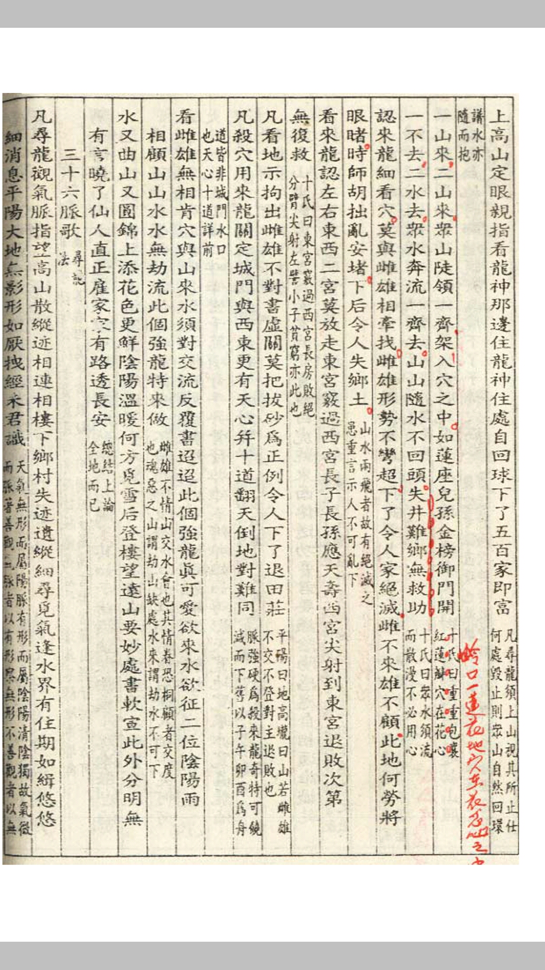 黄