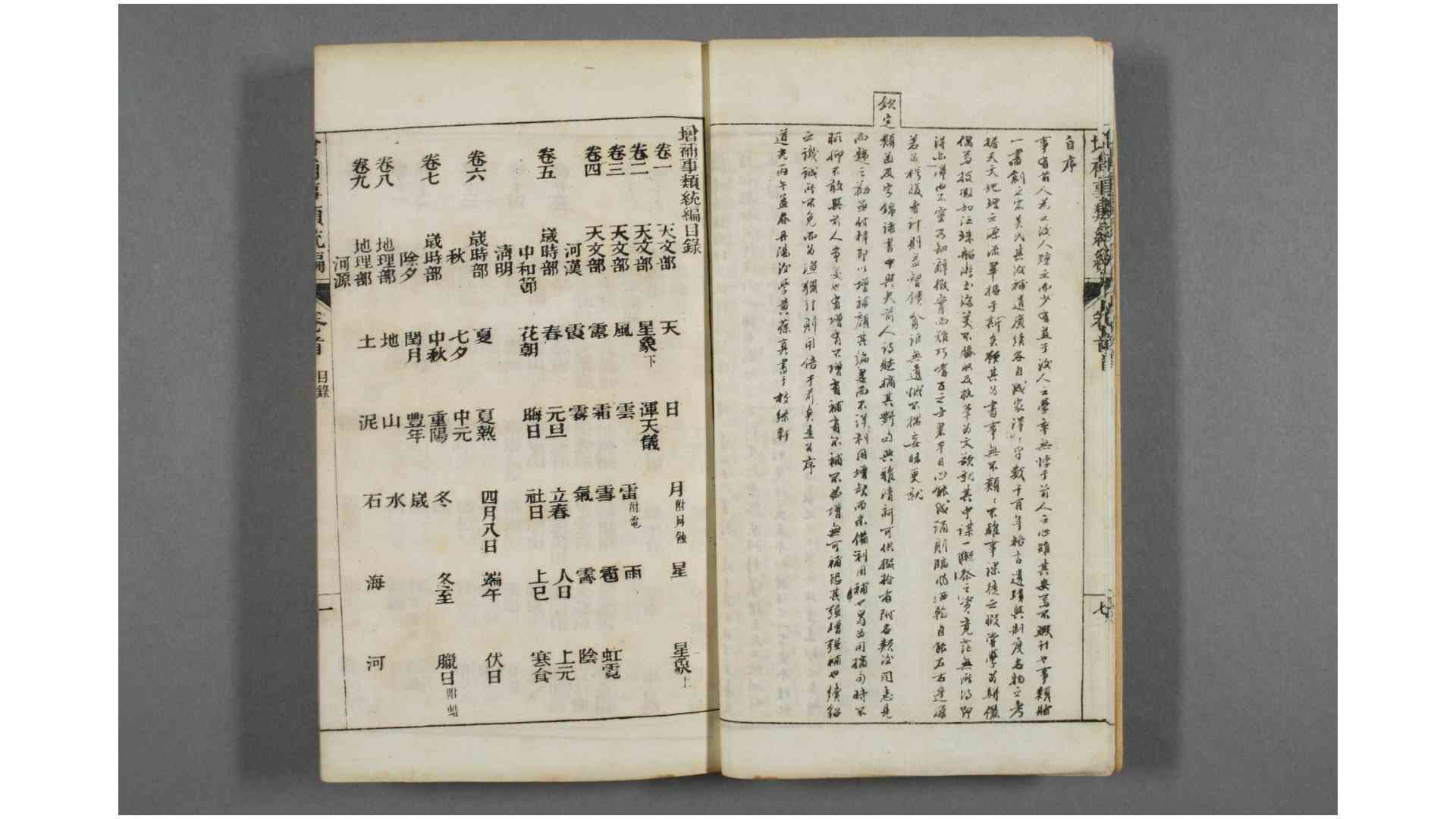 2255142