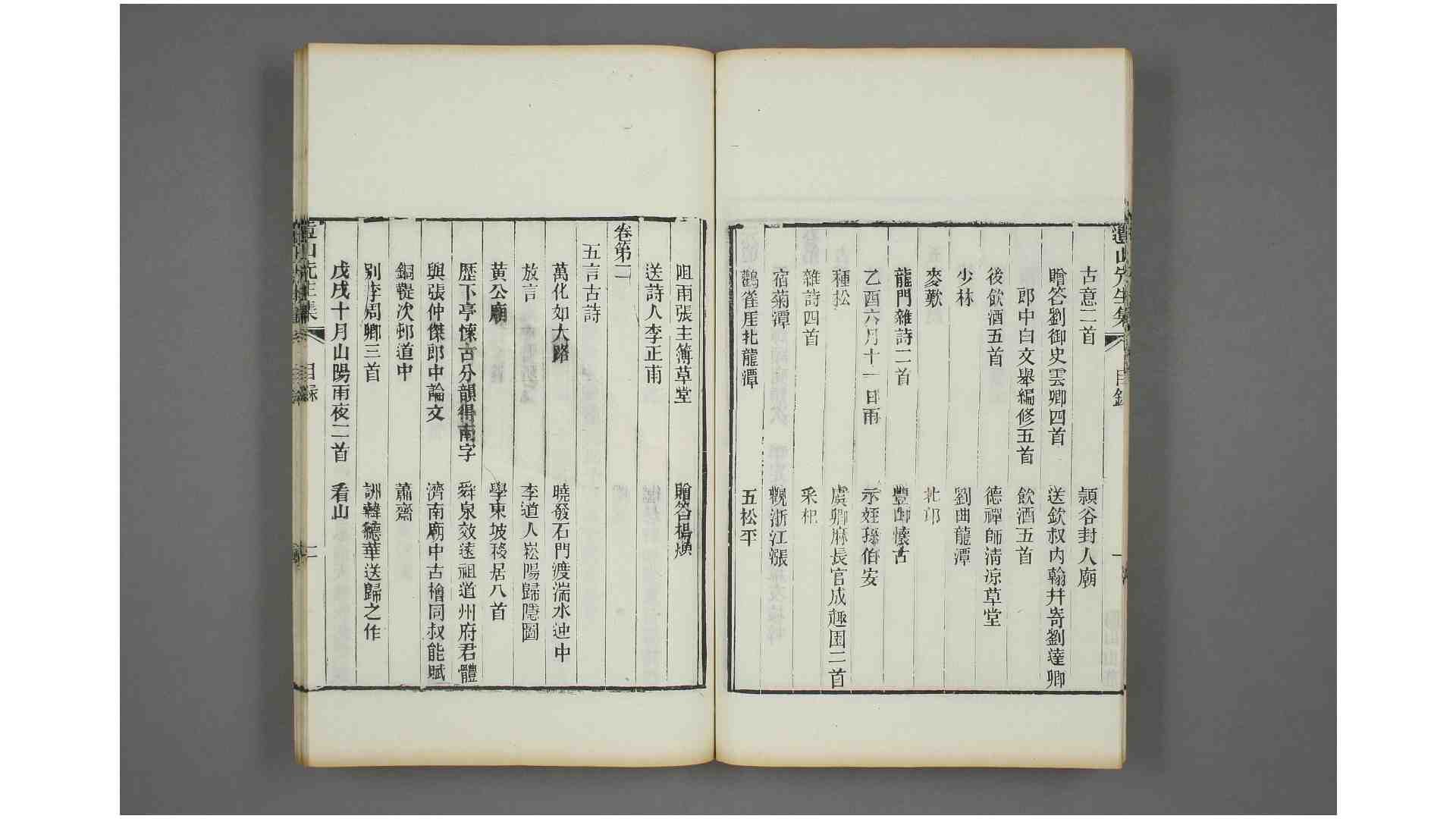 2255148