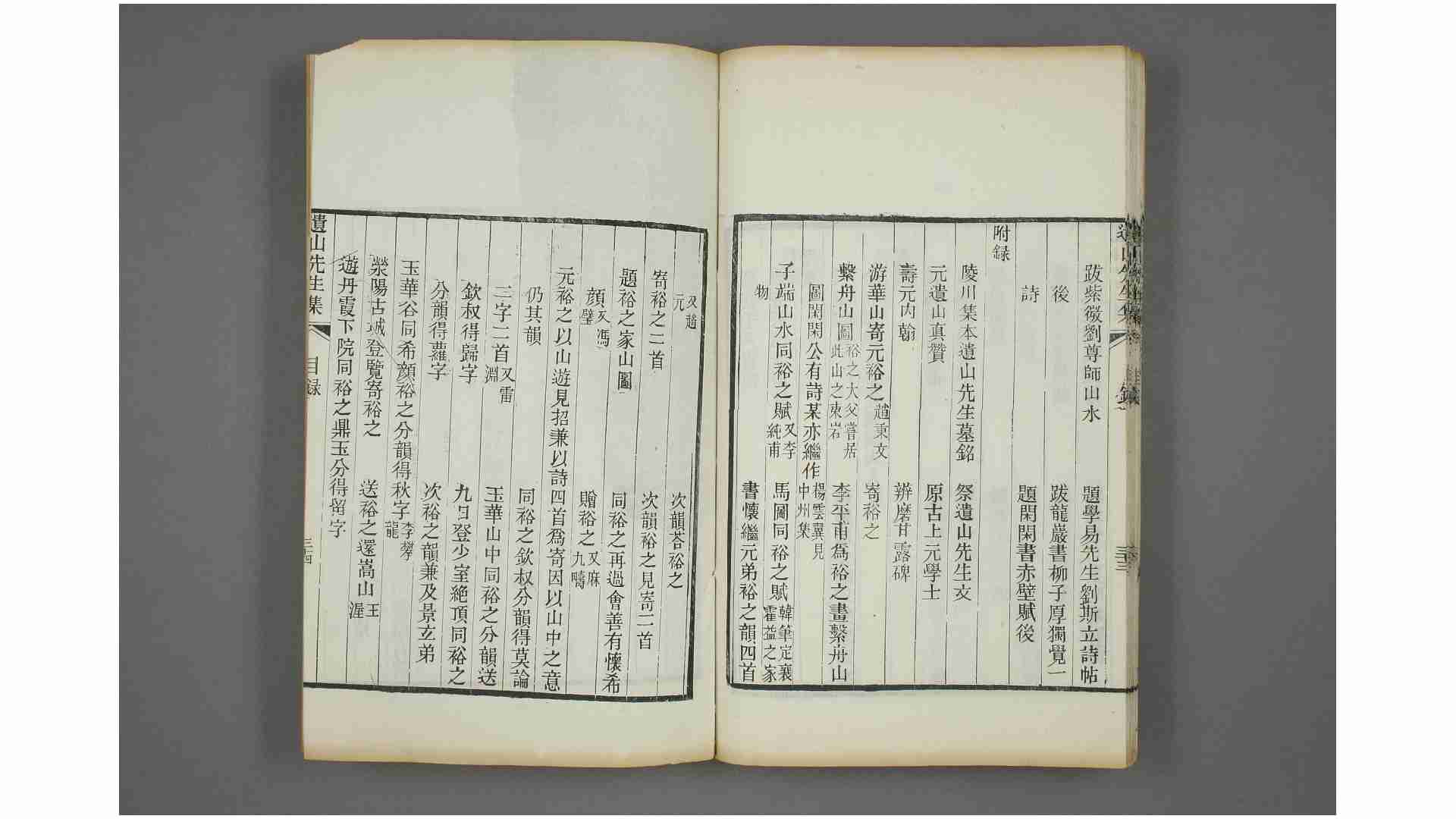 2255149