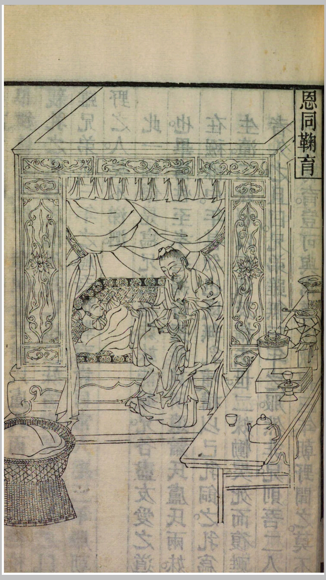 圣