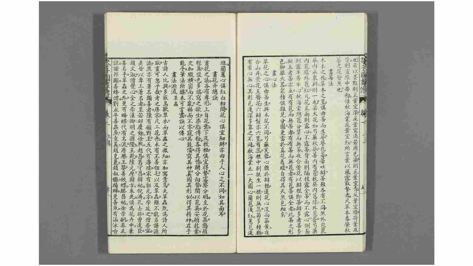 2272563