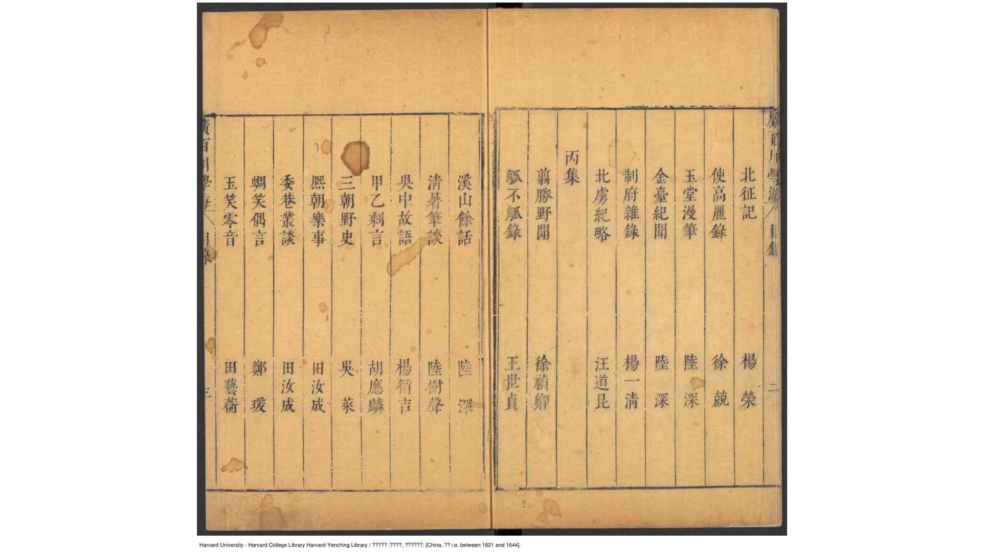 2272567