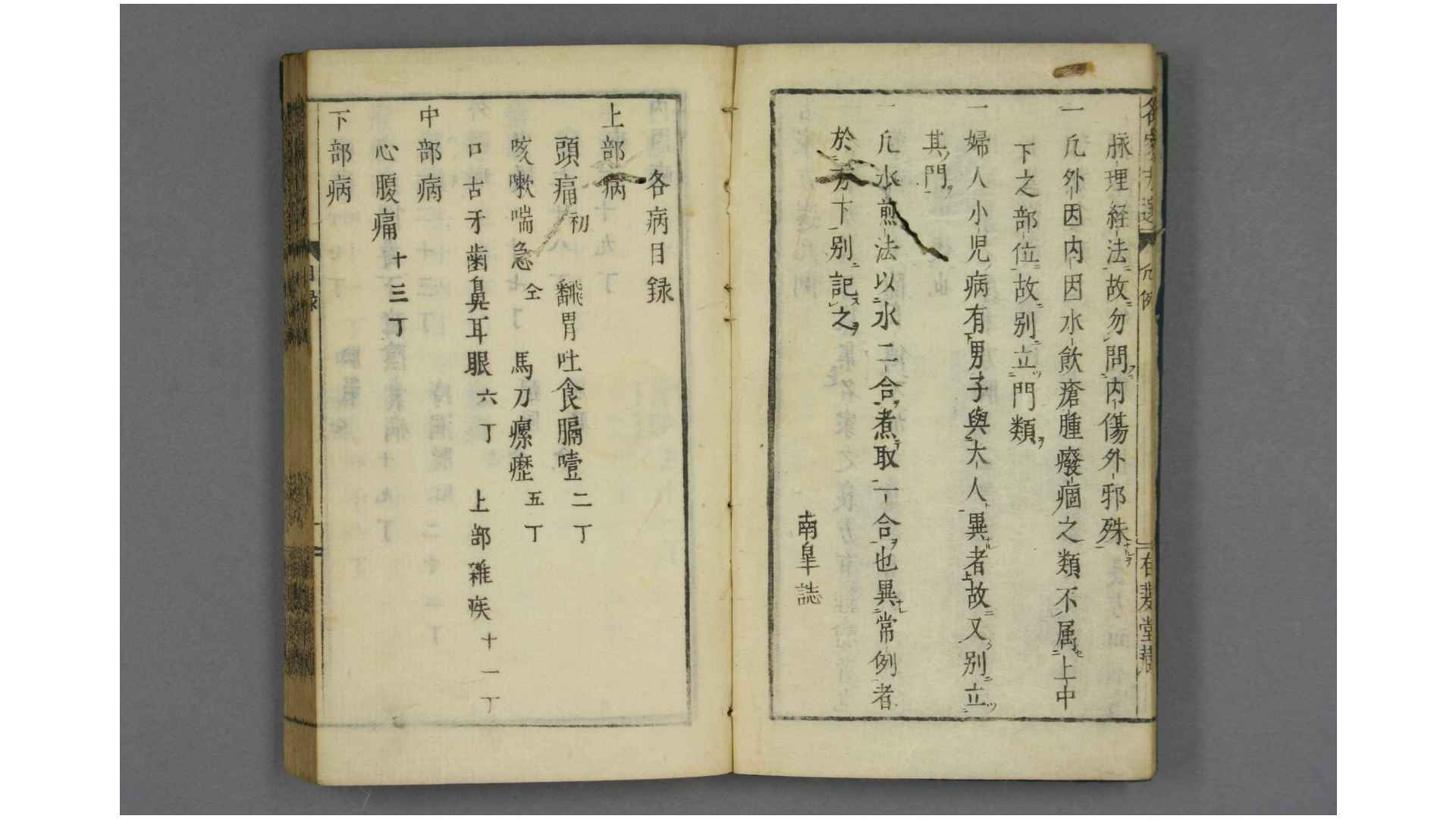 2273079