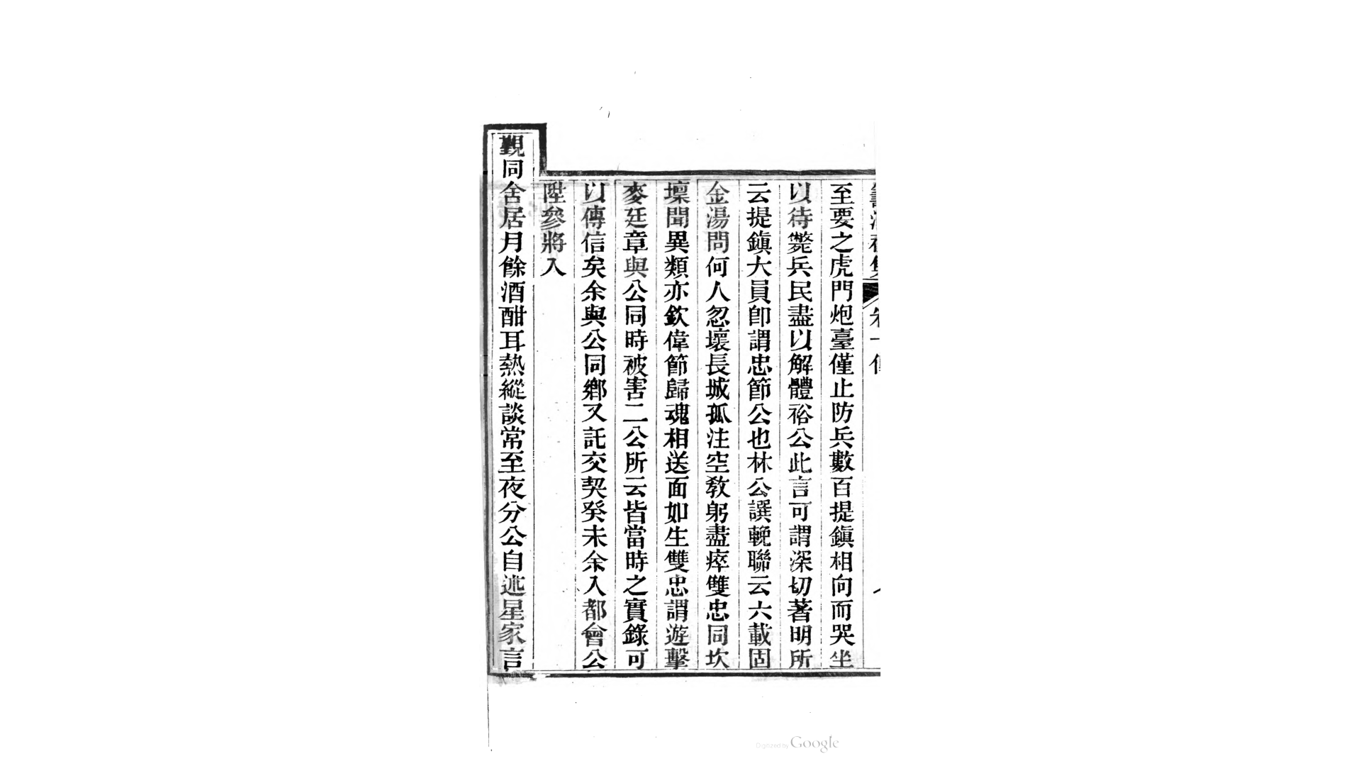 海