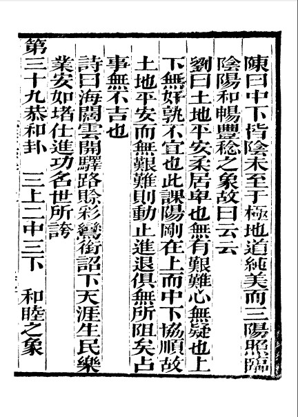 灵