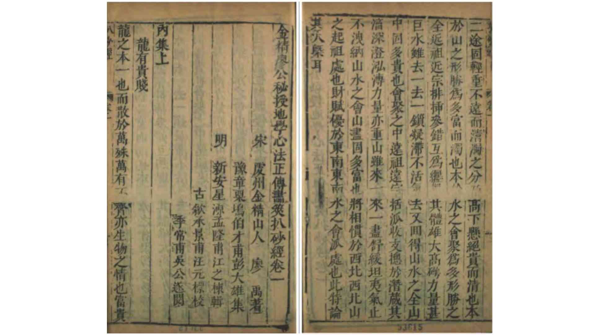 2371104