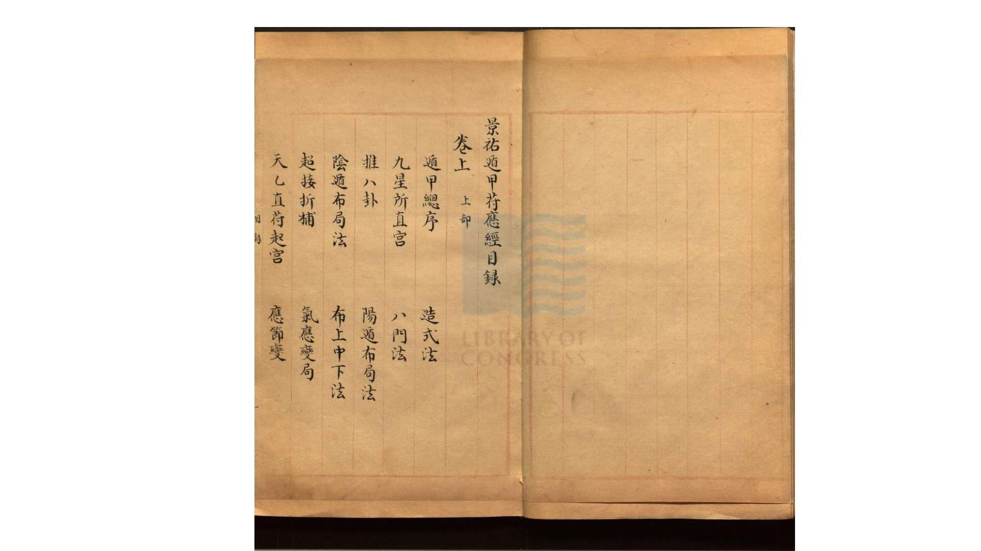 2371220