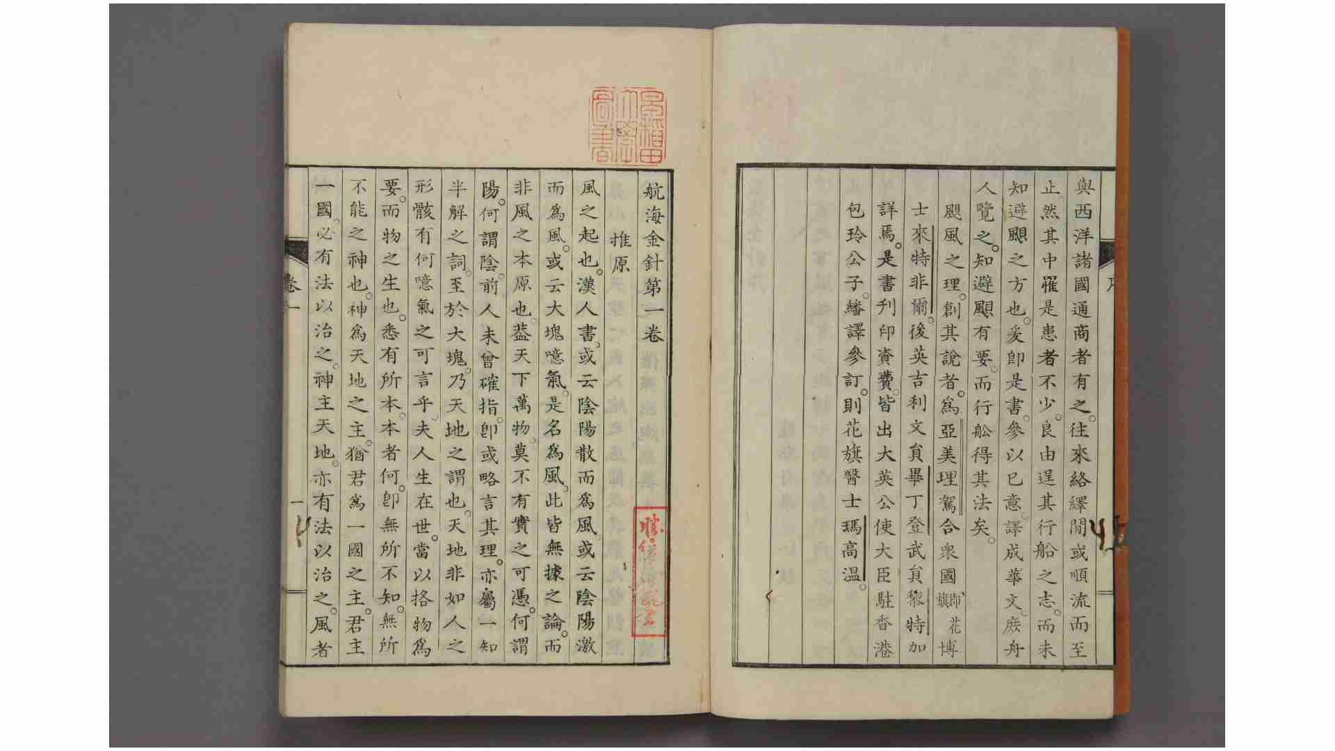 2371227
