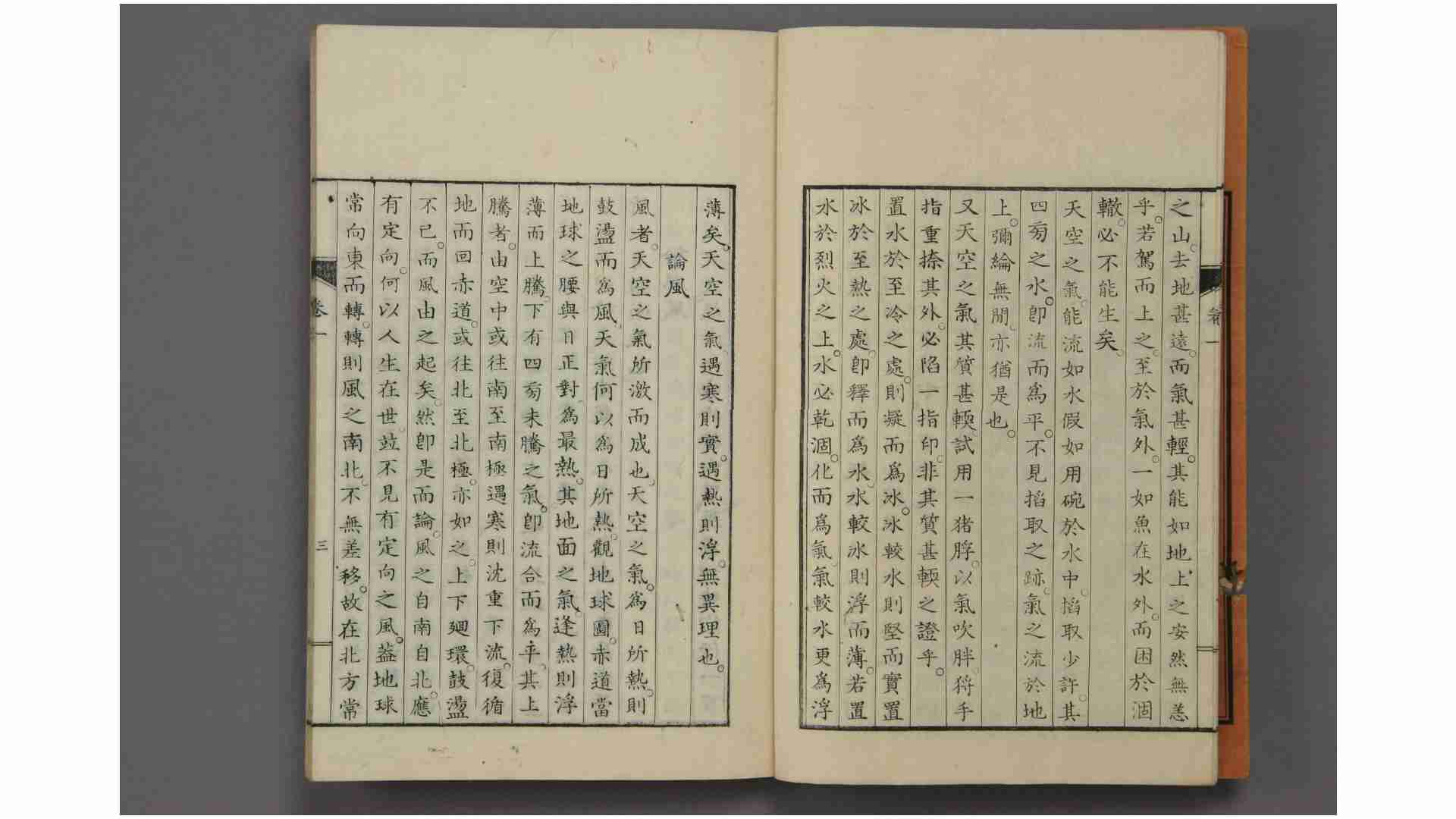 2371228