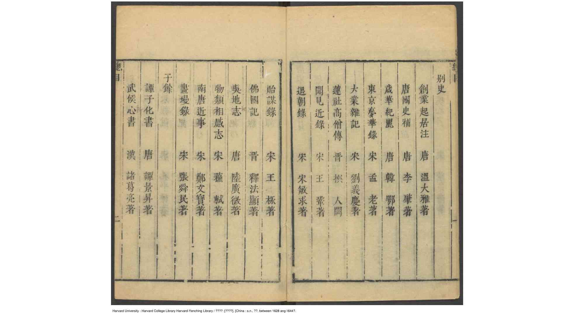 2378424