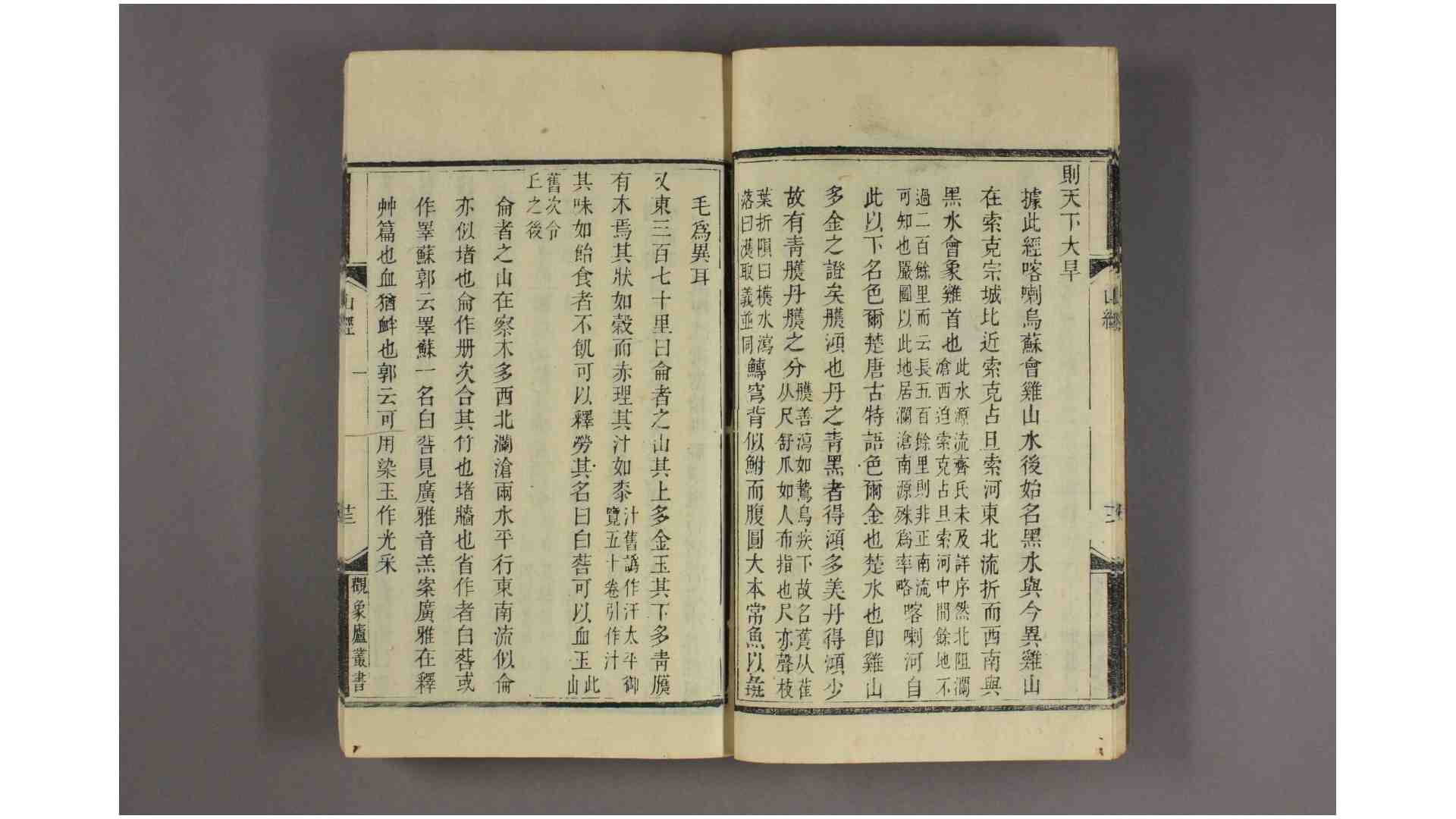2378683
