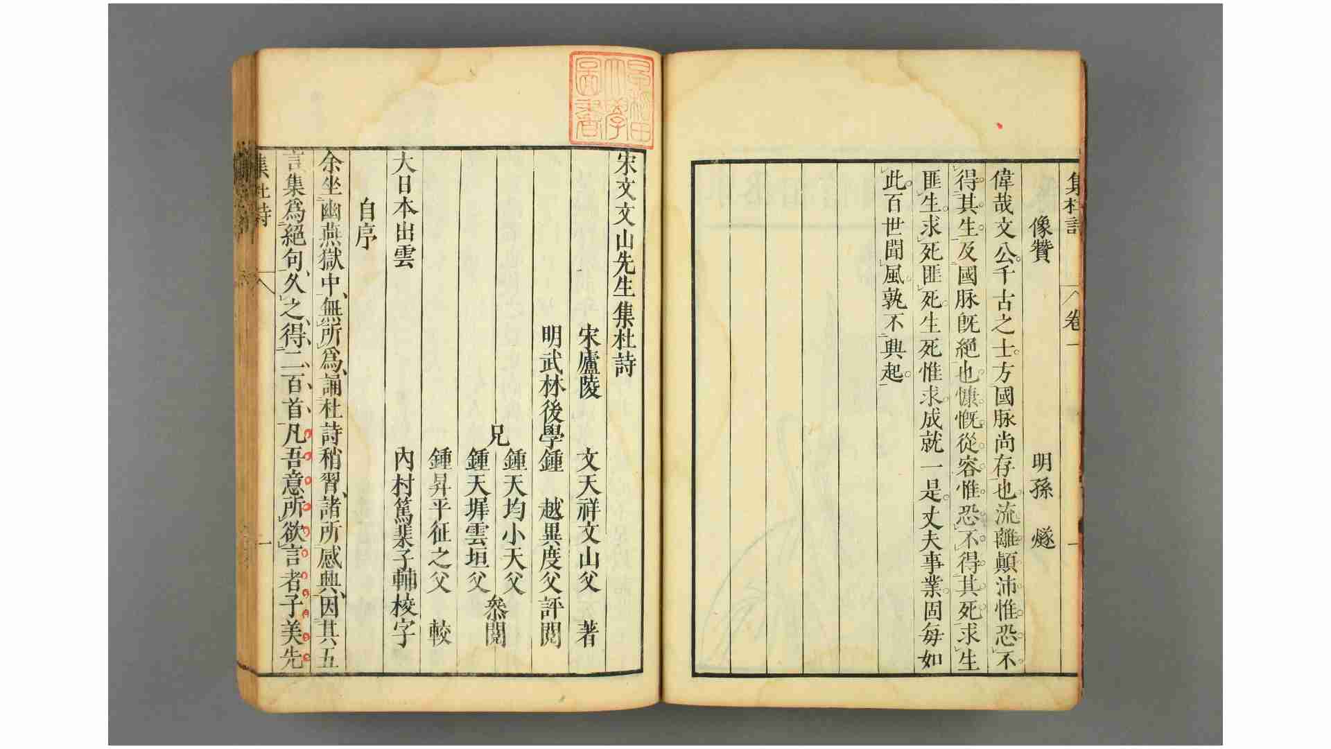 2378686