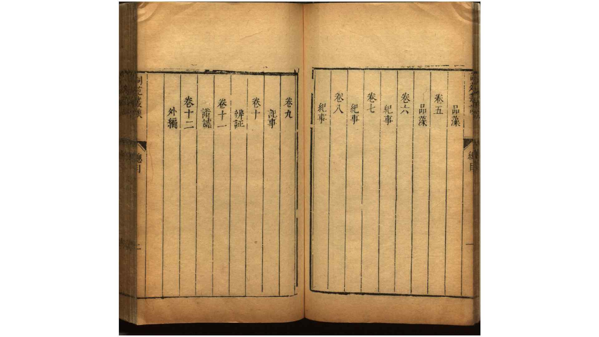 2378712