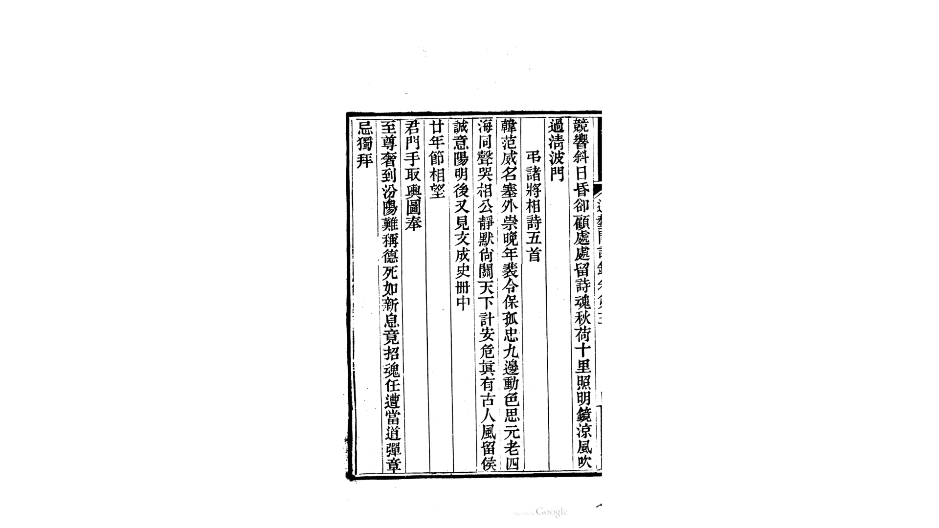 先生