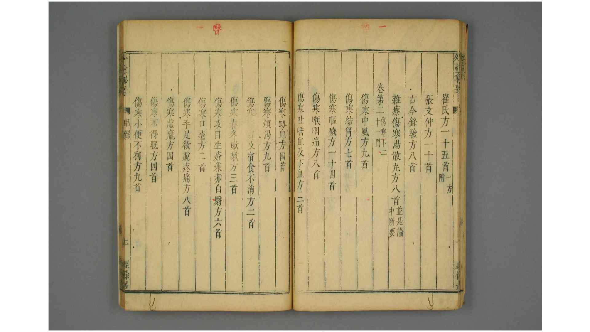 2408928