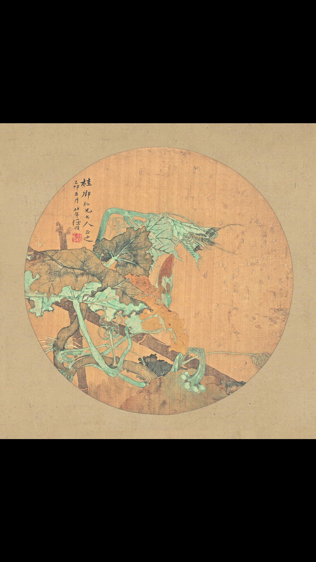 清 任颐 南瓜图团扇 28X28cm