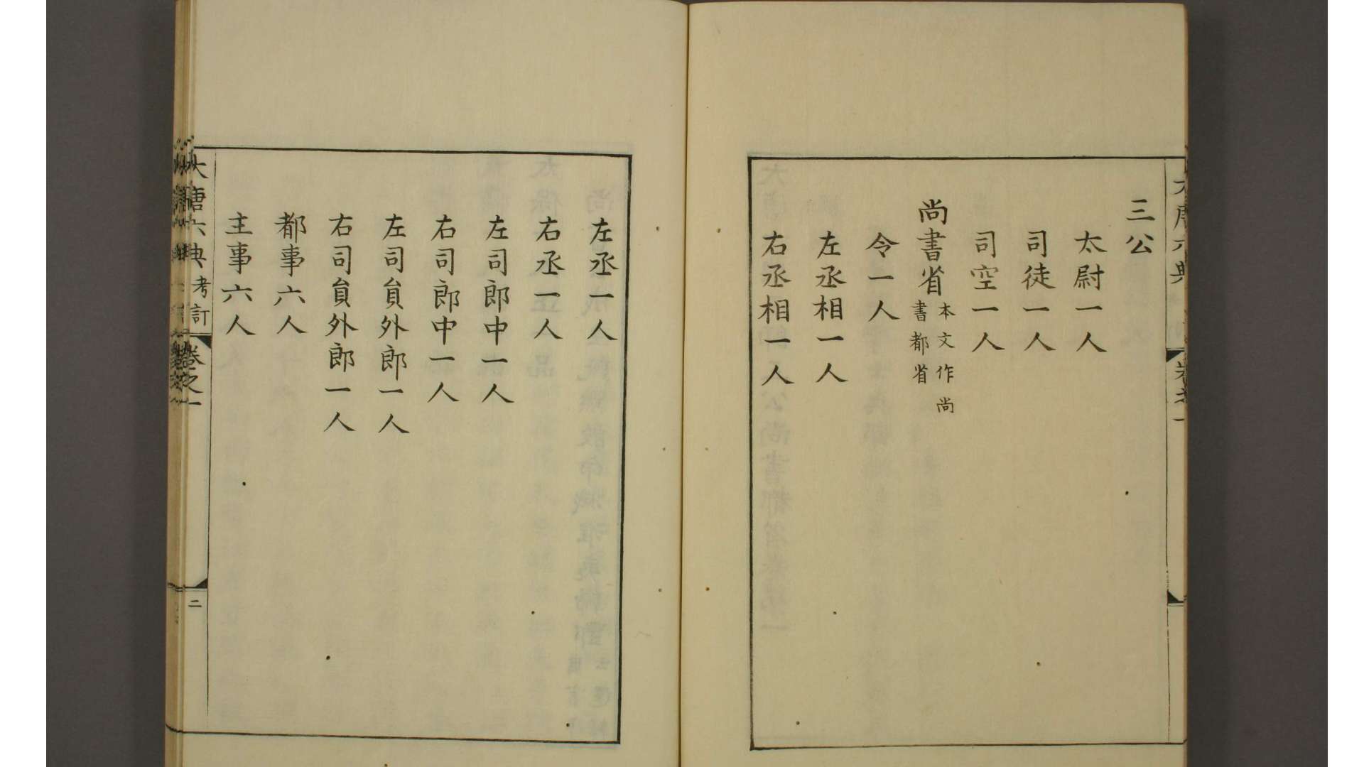 2453827