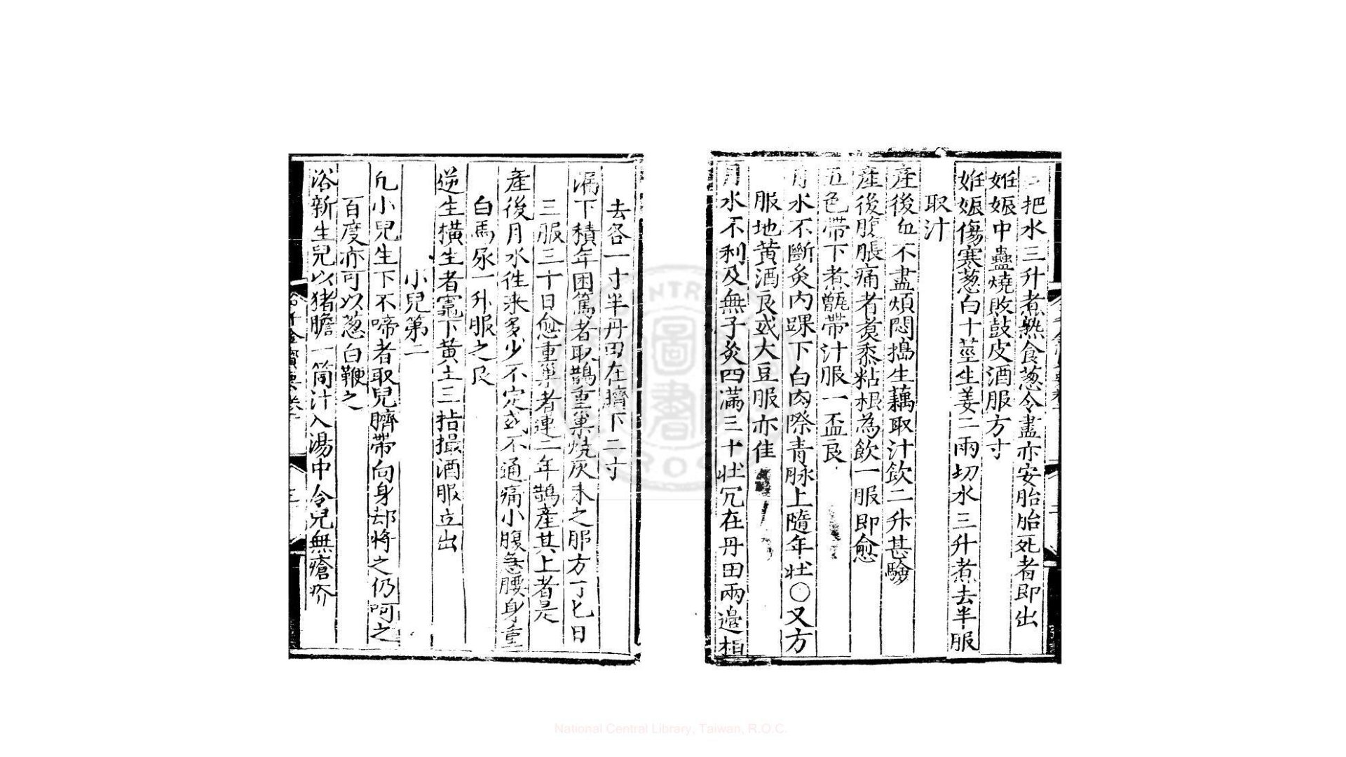 要宝