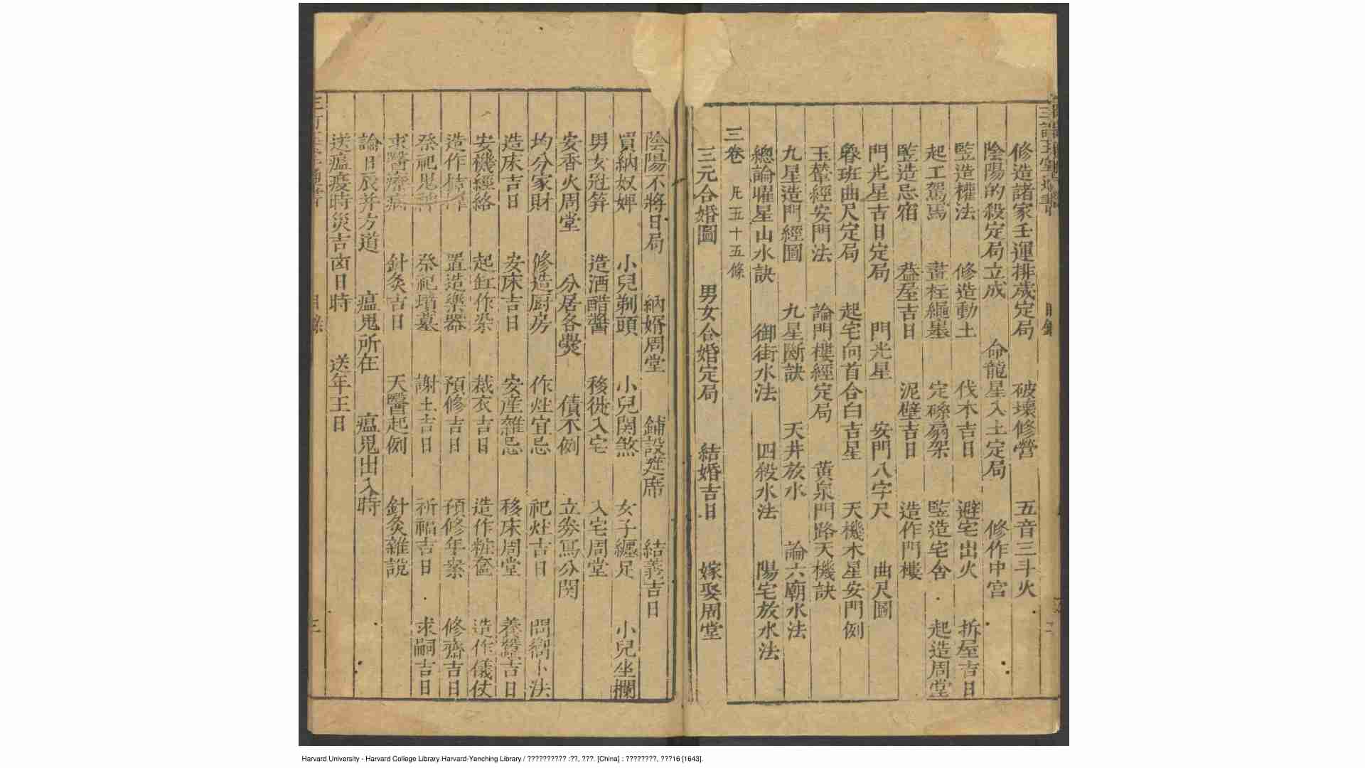 2555236