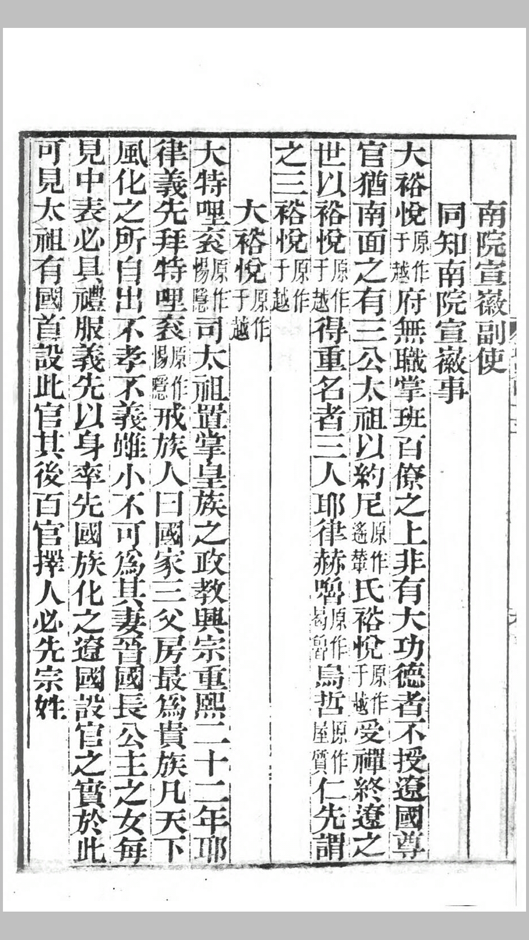 辽