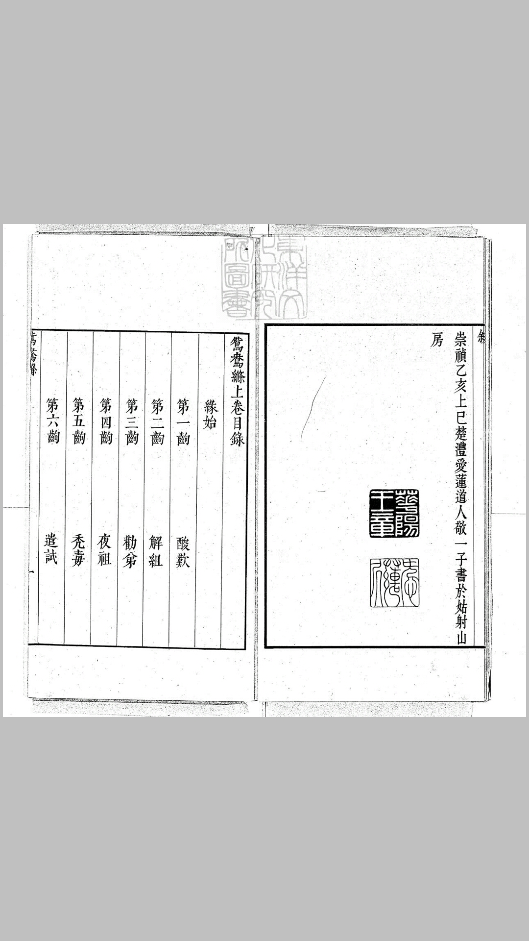 89