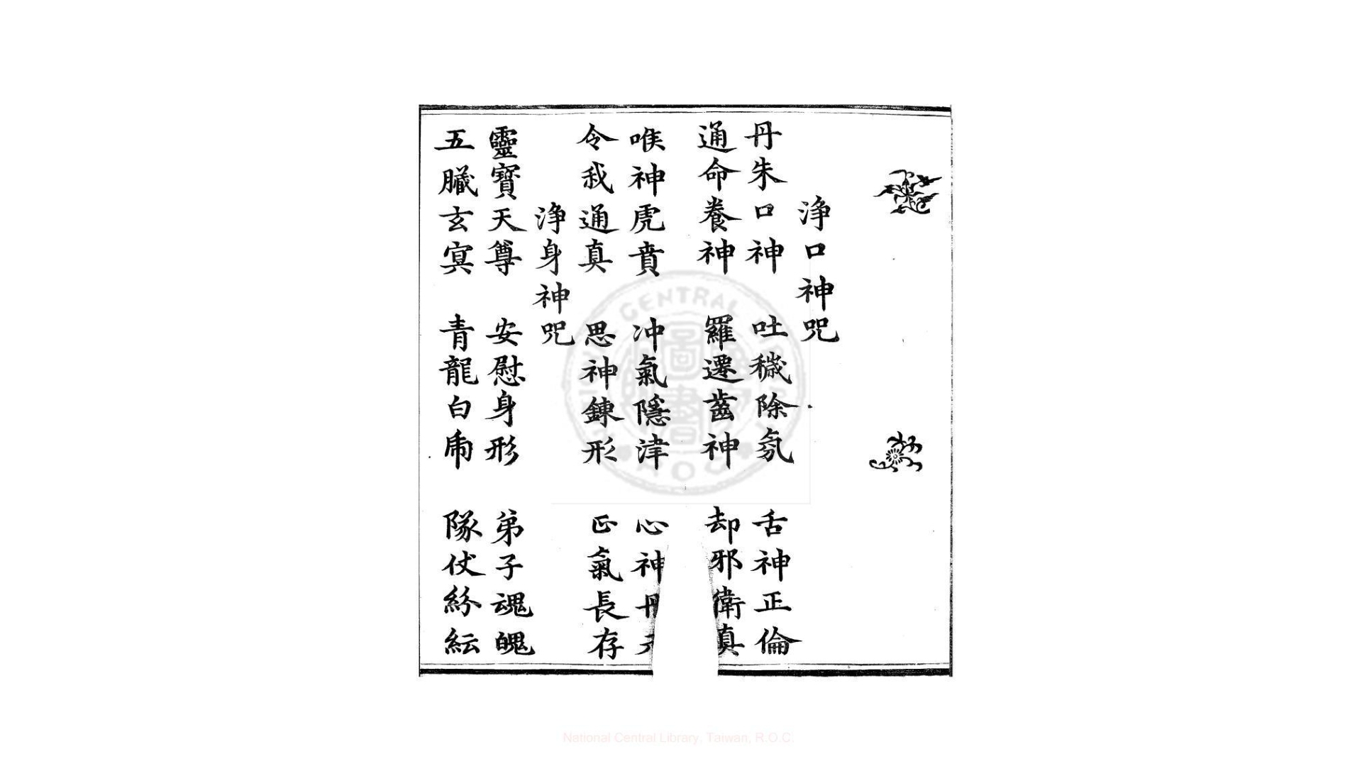 度人