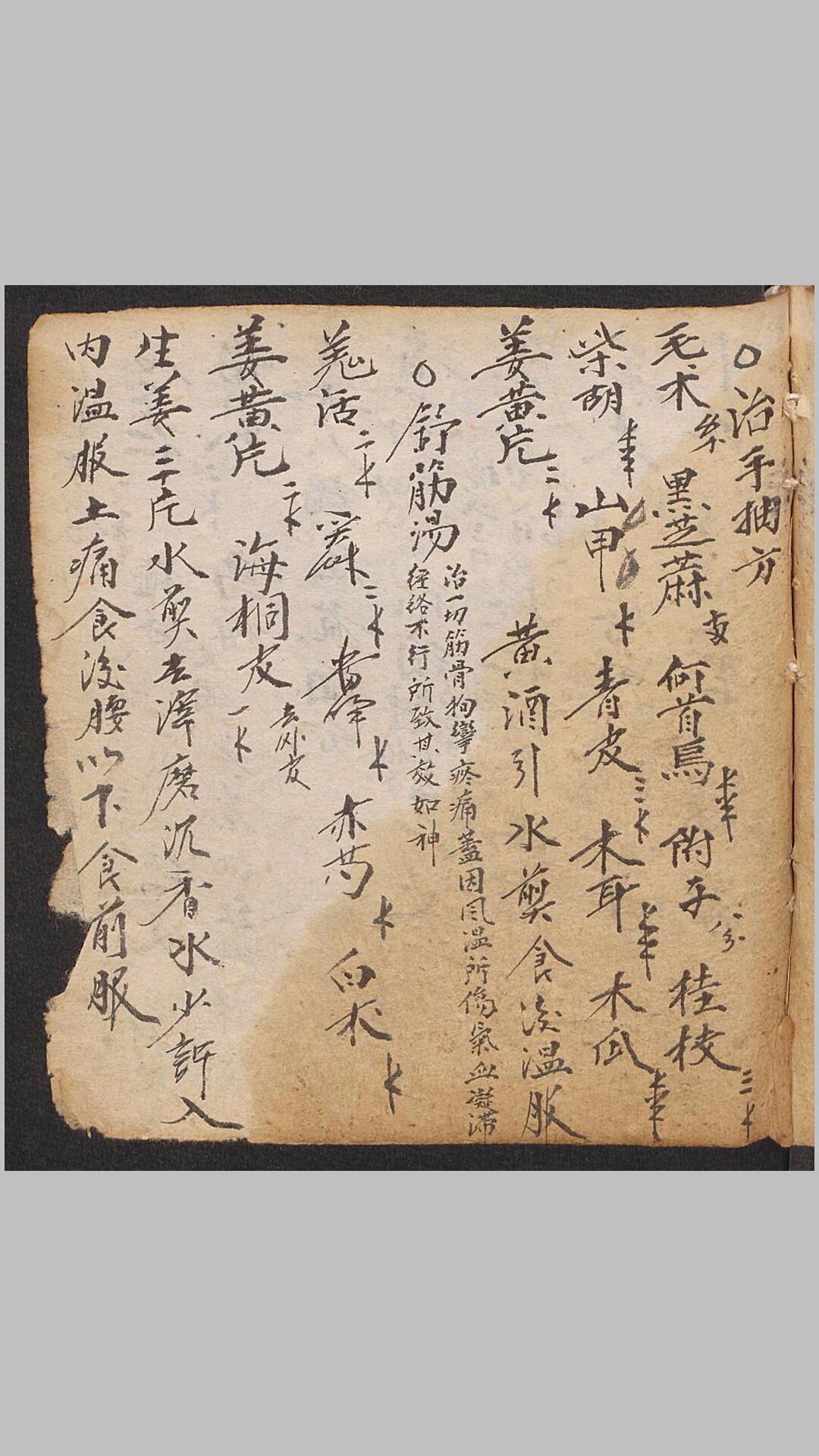 方