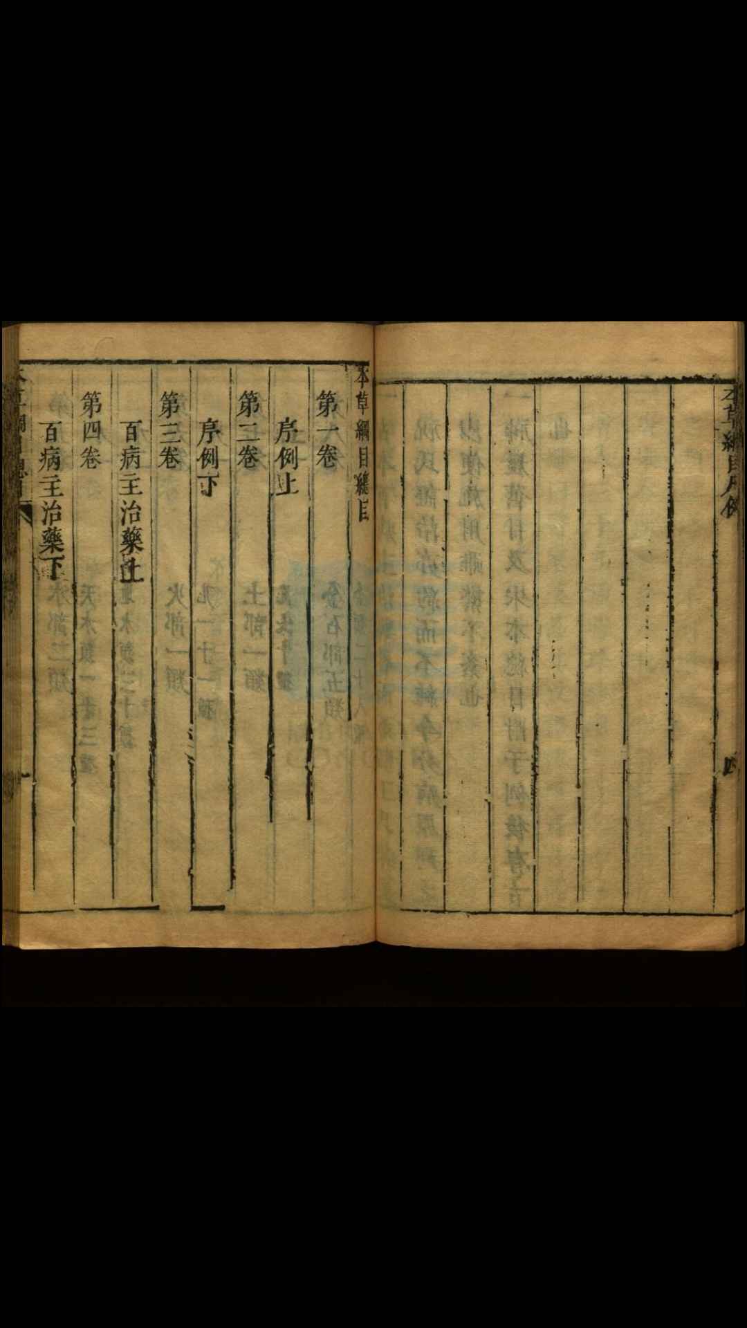 2658987