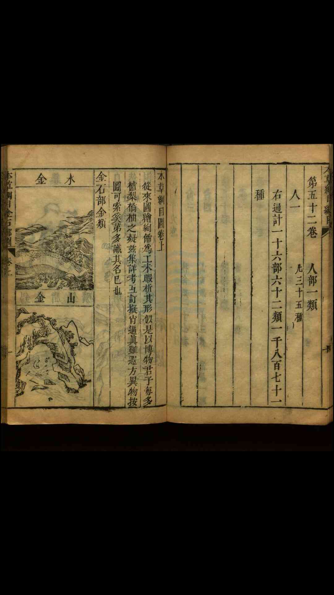 2658988
