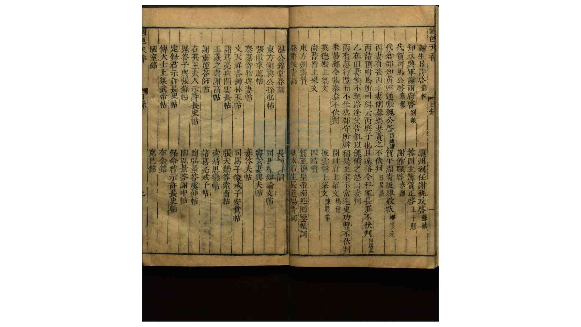 2659074