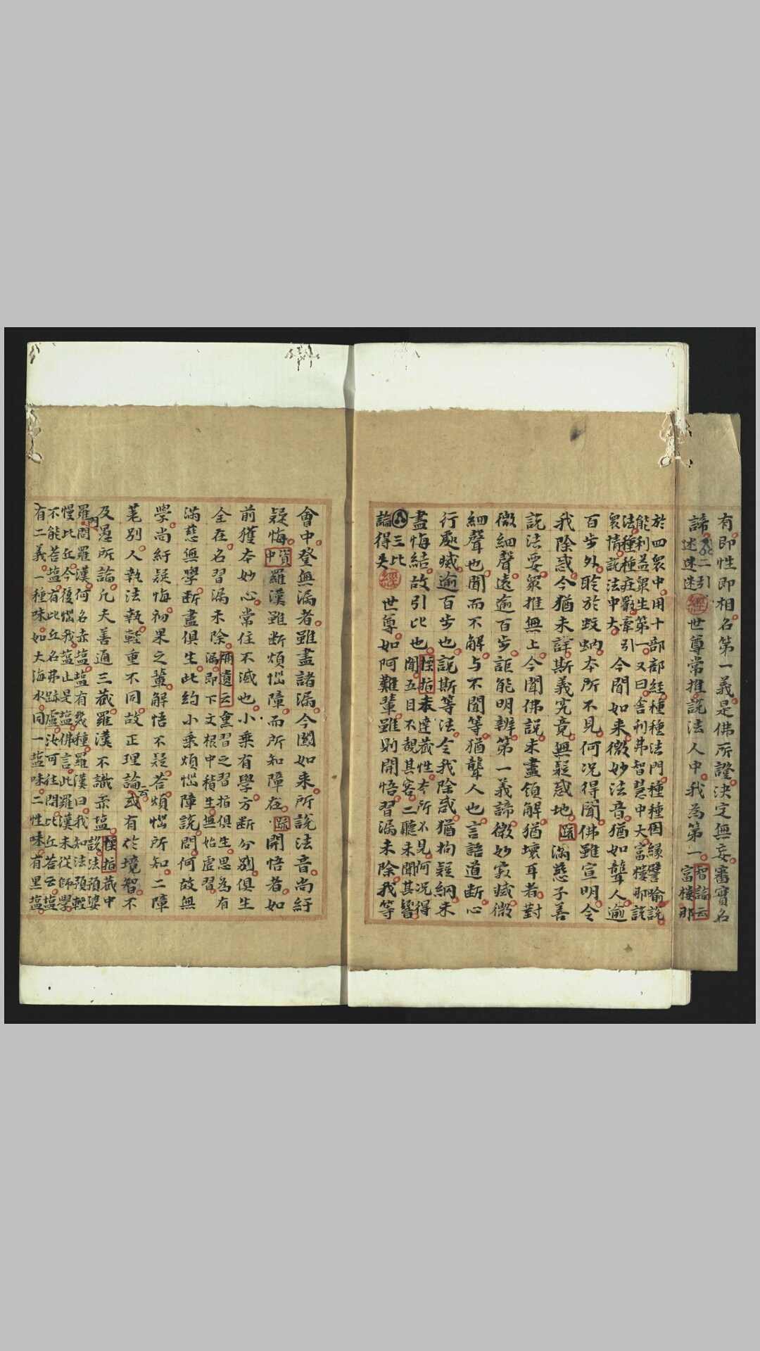 大顶