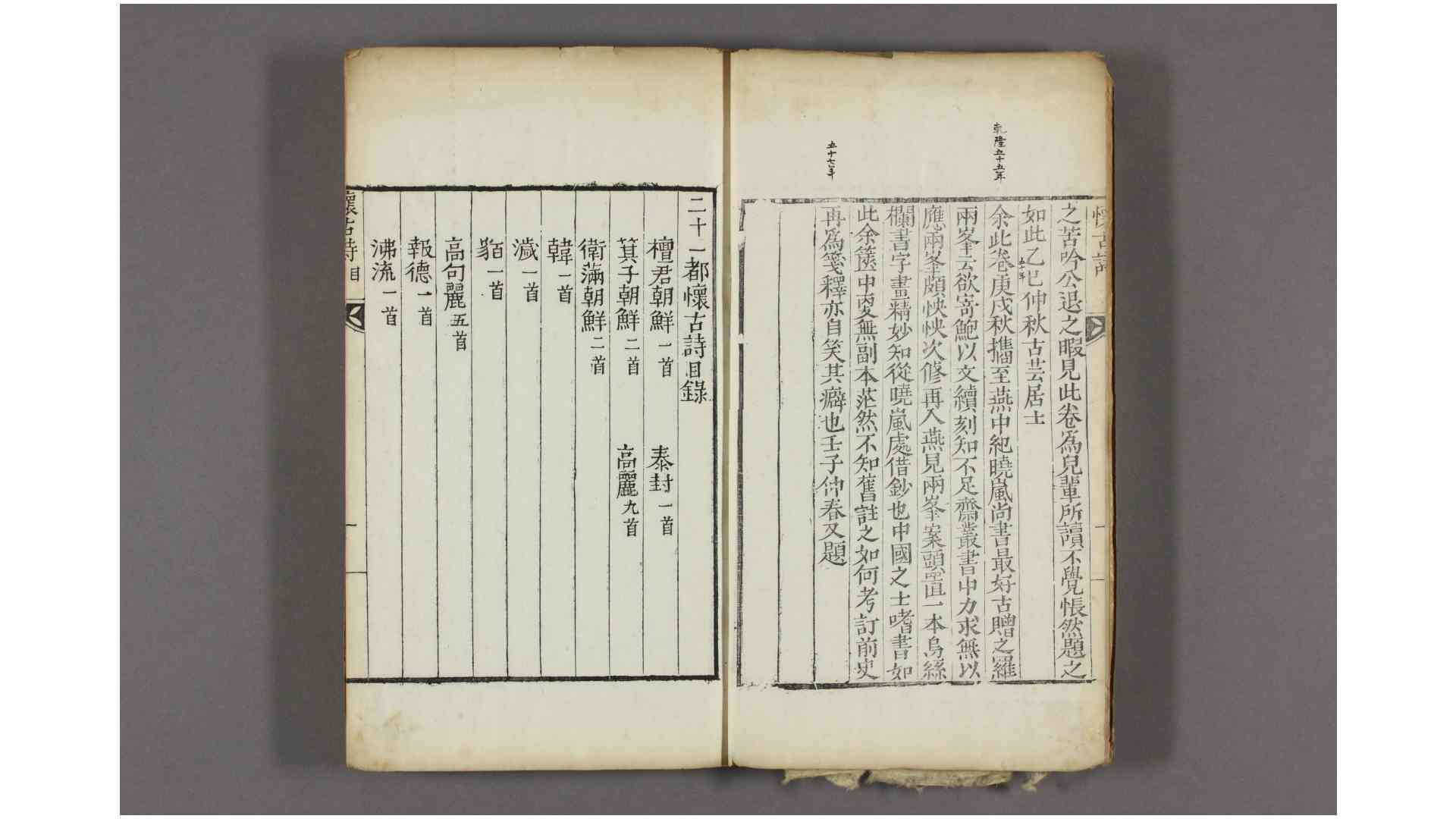 2686710