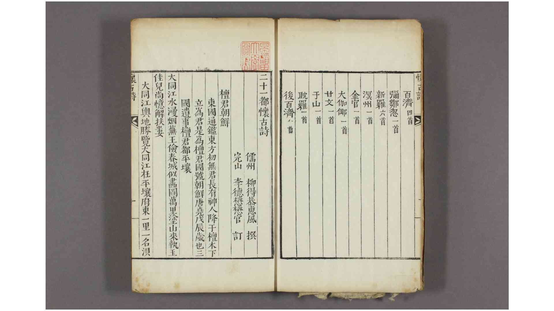 2686711
