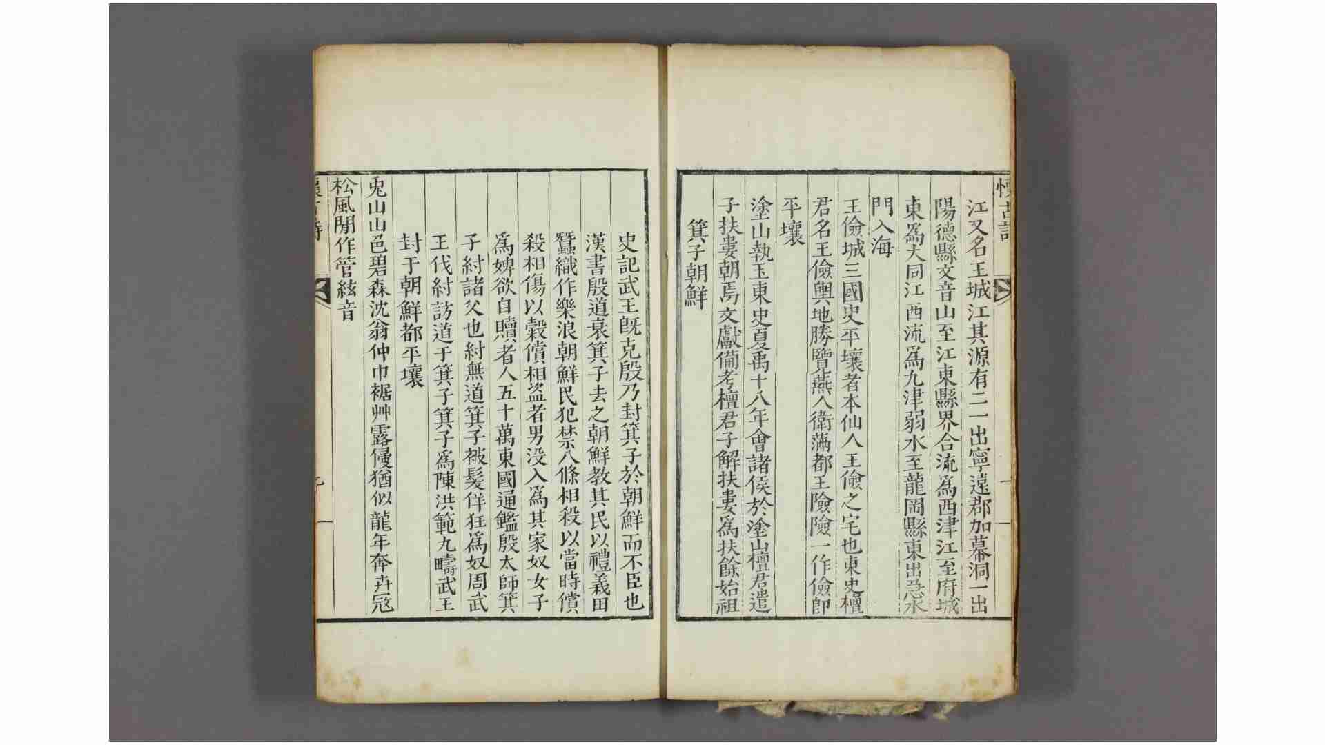 2686712