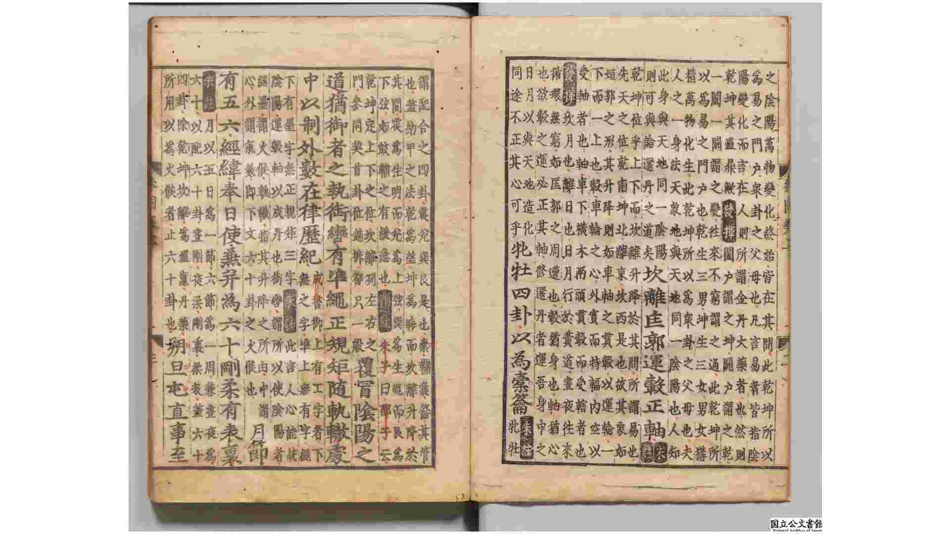 2686769