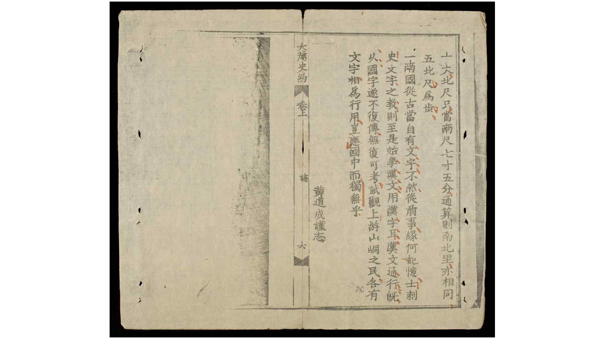 2686807