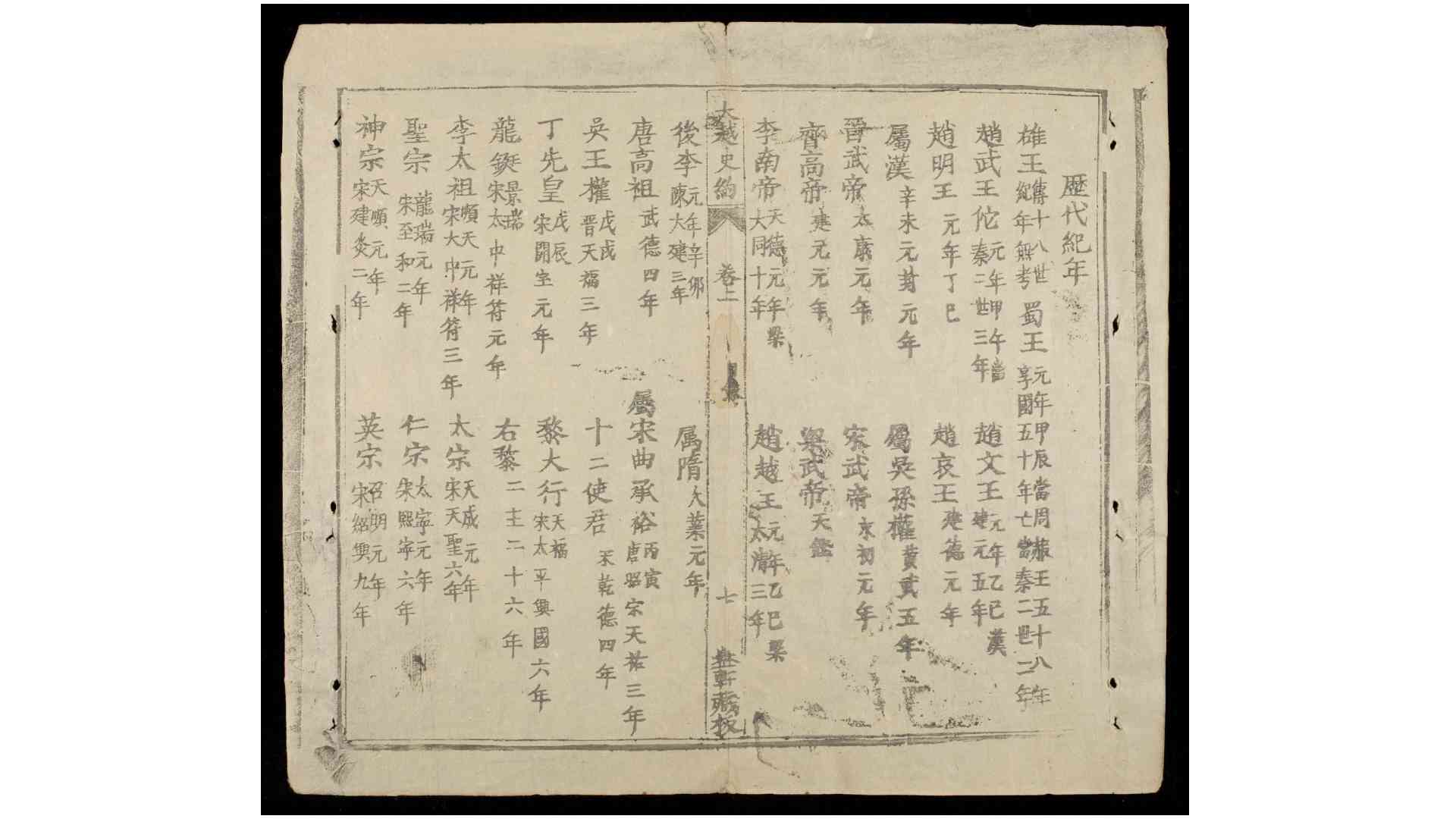 2686808