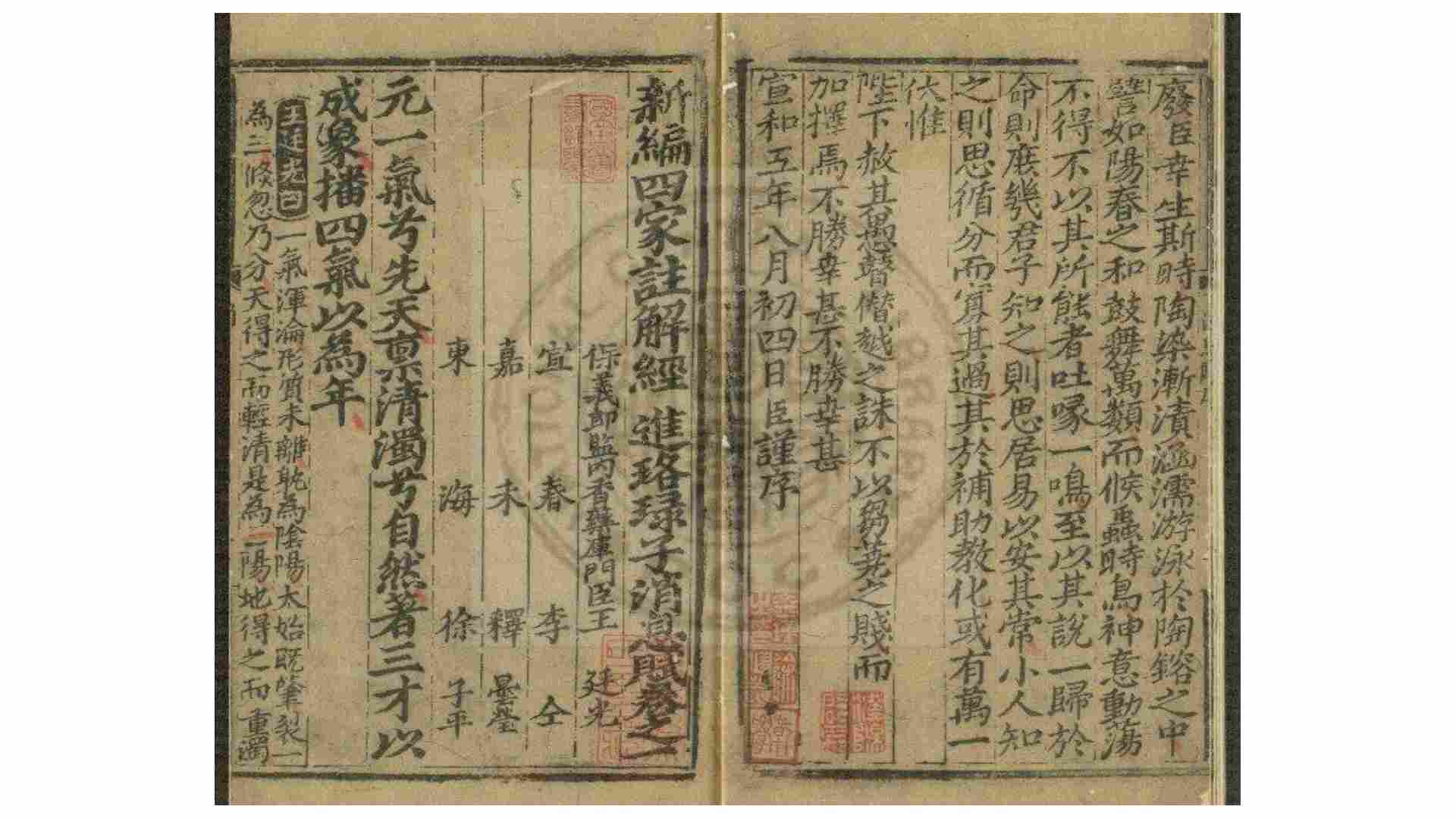 2686817